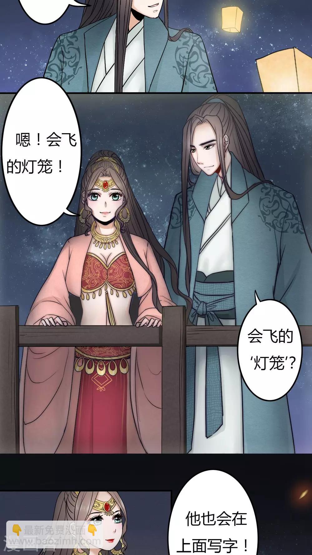 第16话-第16话