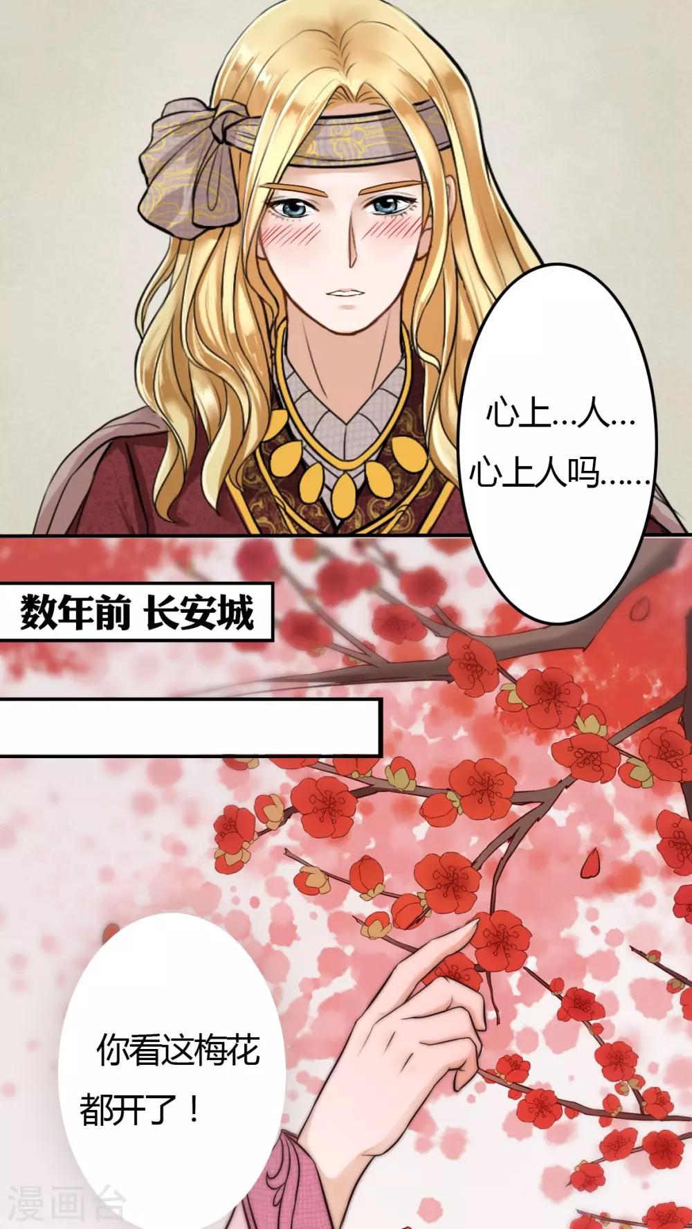 第18话-第18话