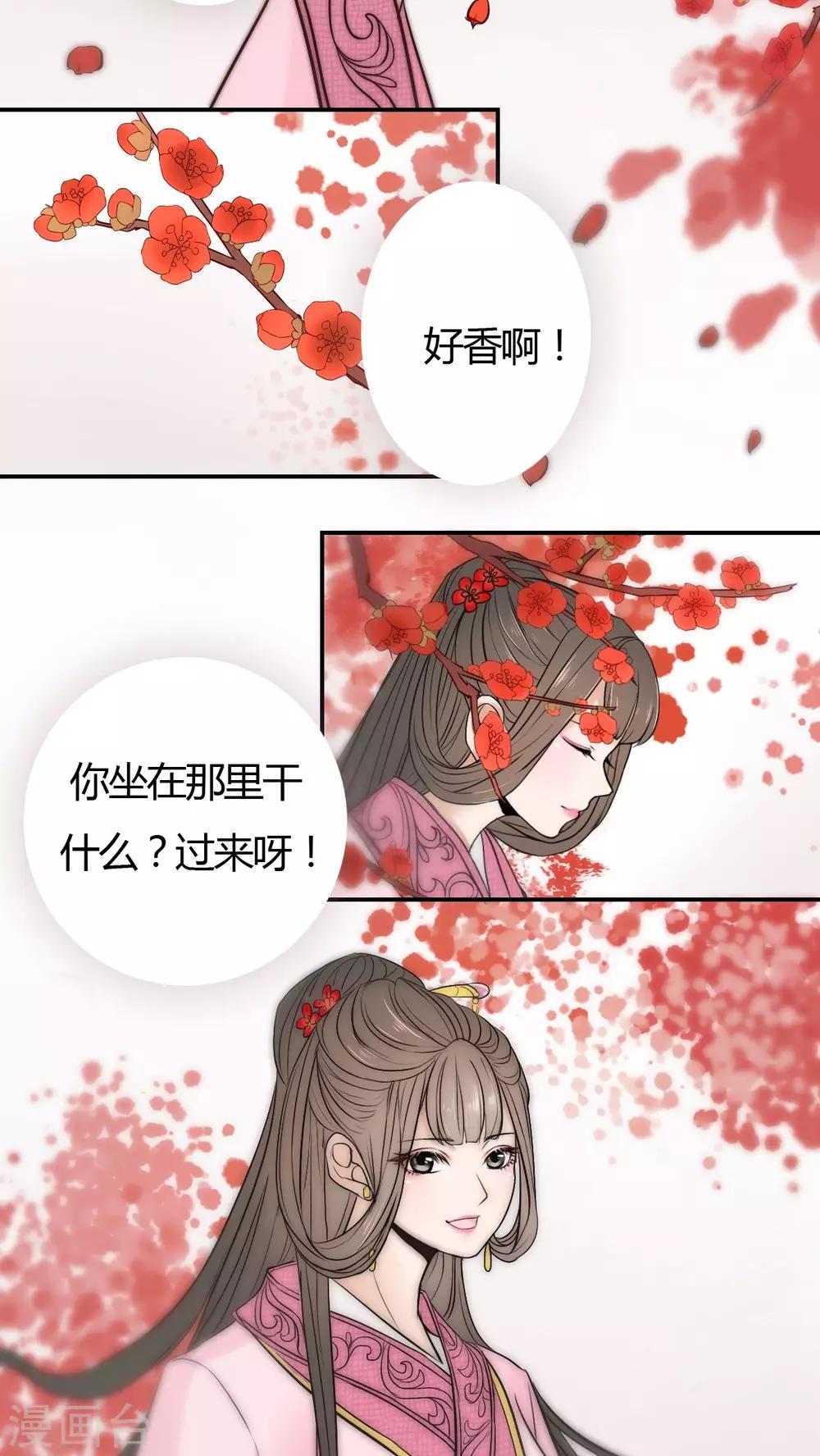 第18话-第18话