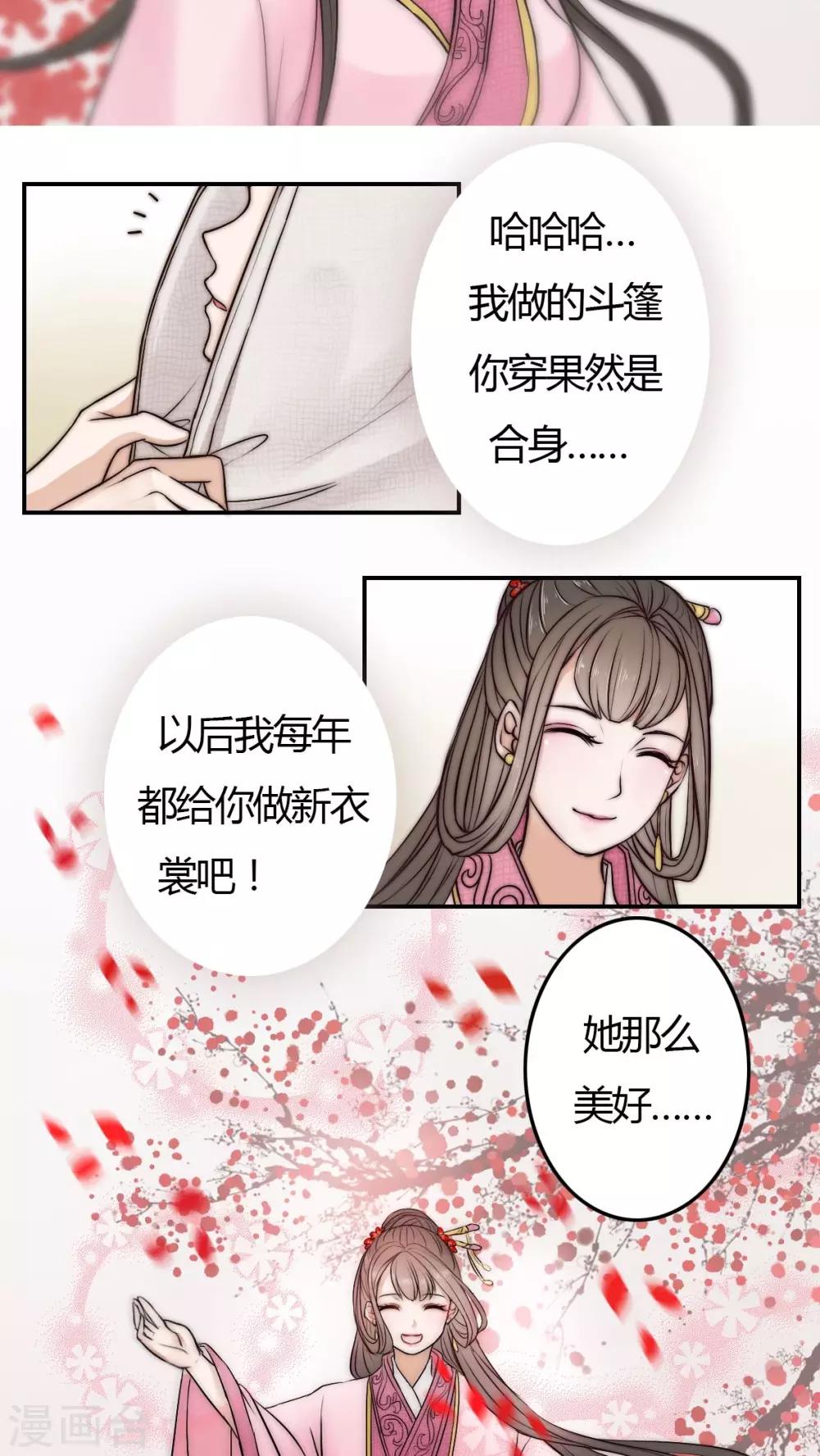 第18话-第18话