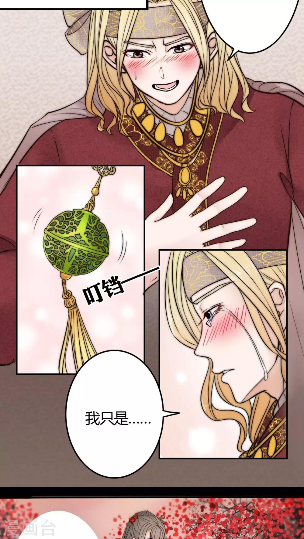 第18话-第18话