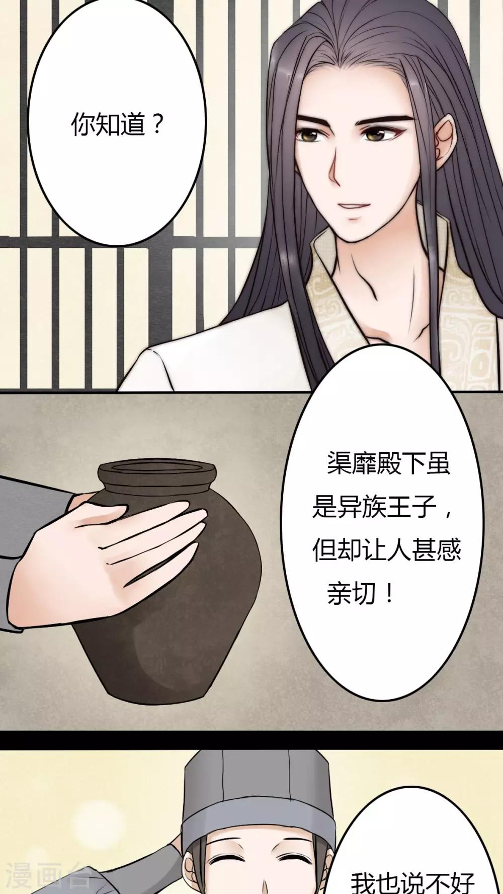 第18话-第18话