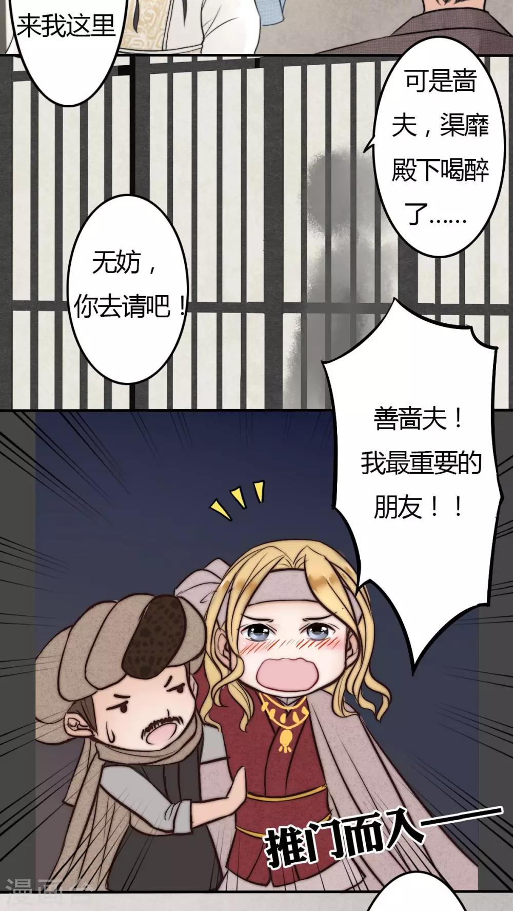 第18话-第18话