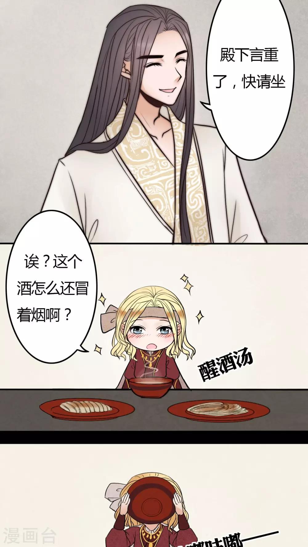 第18话-第18话