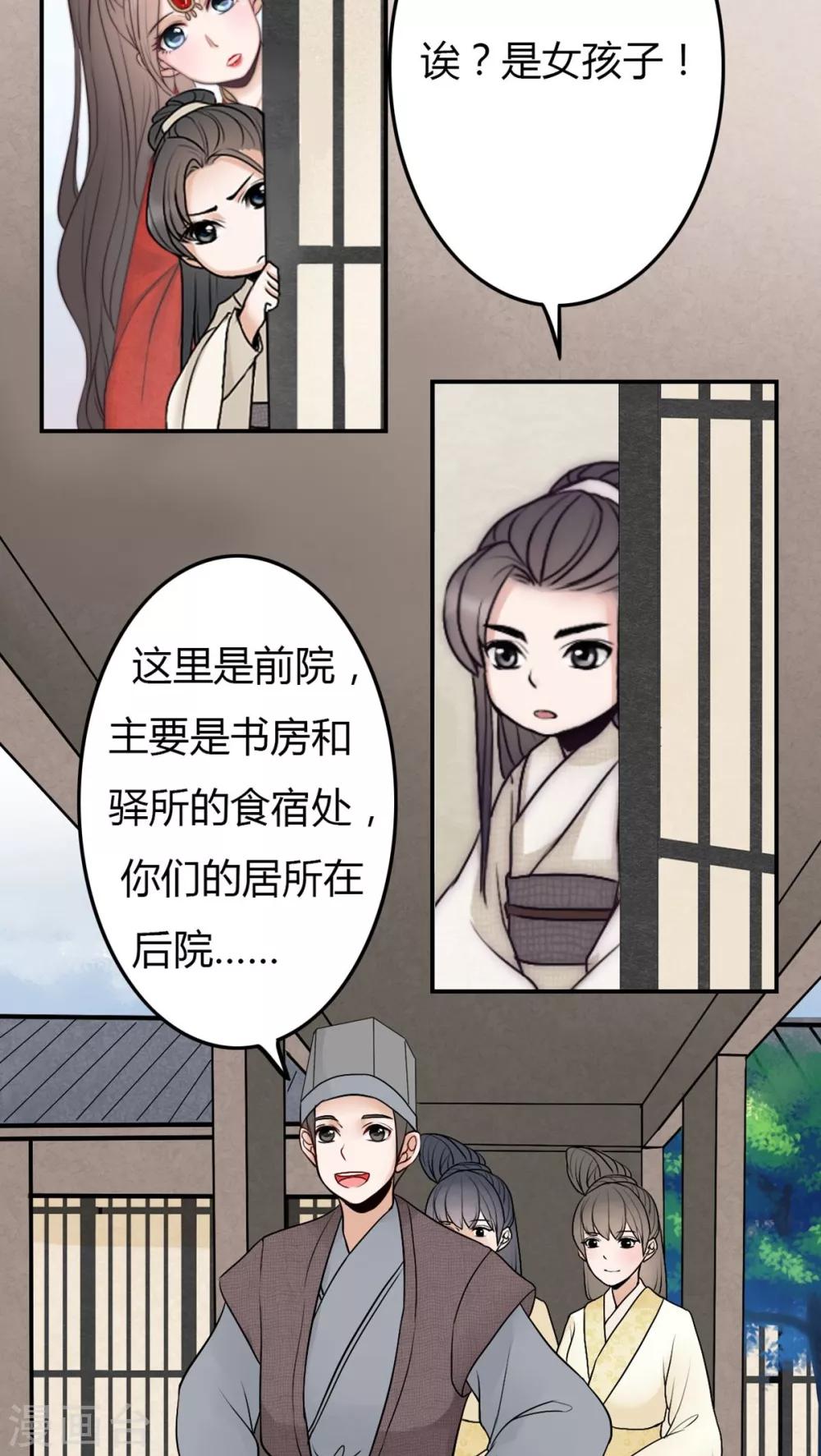 第22话-第22话