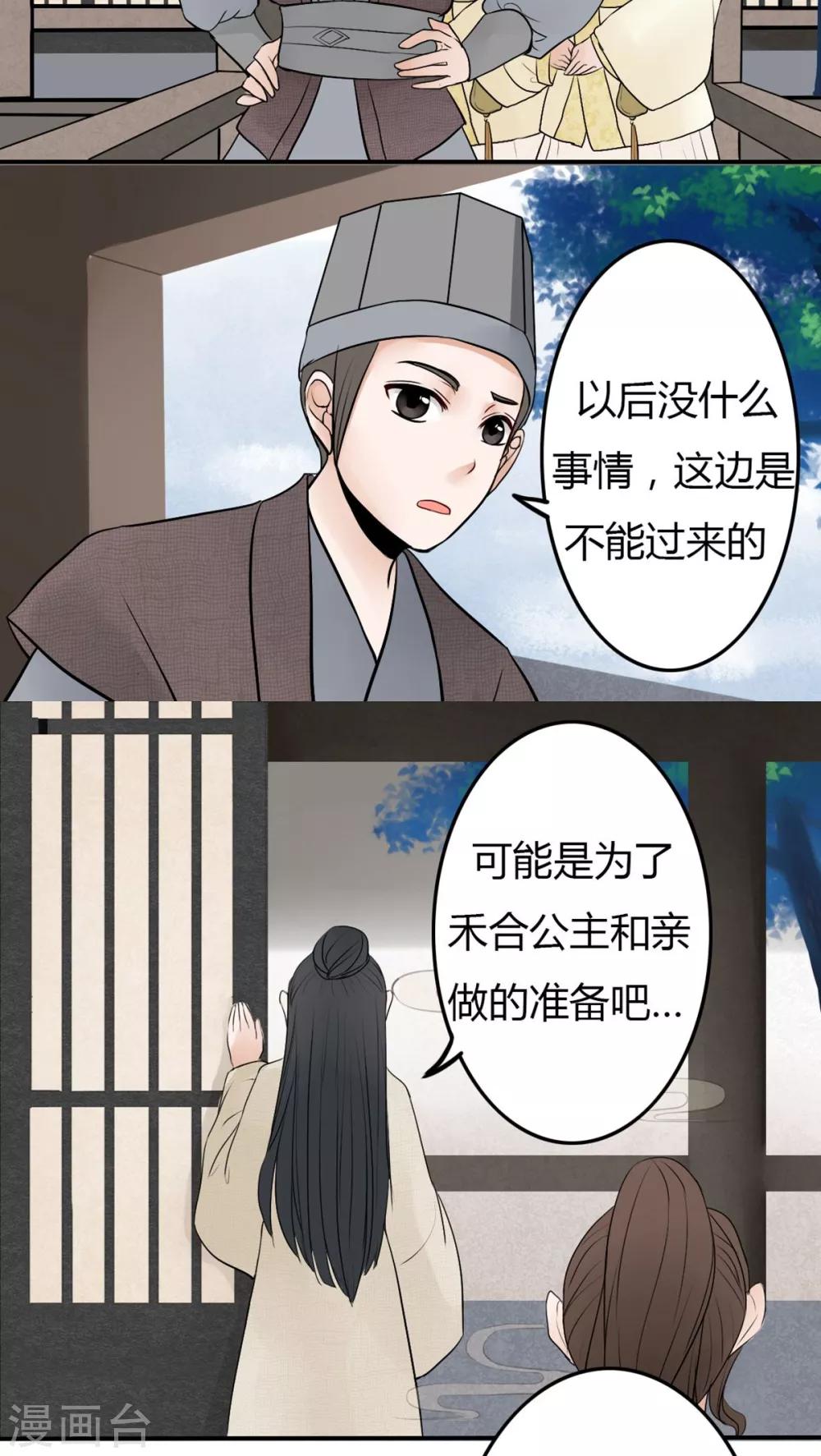 第22话-第22话