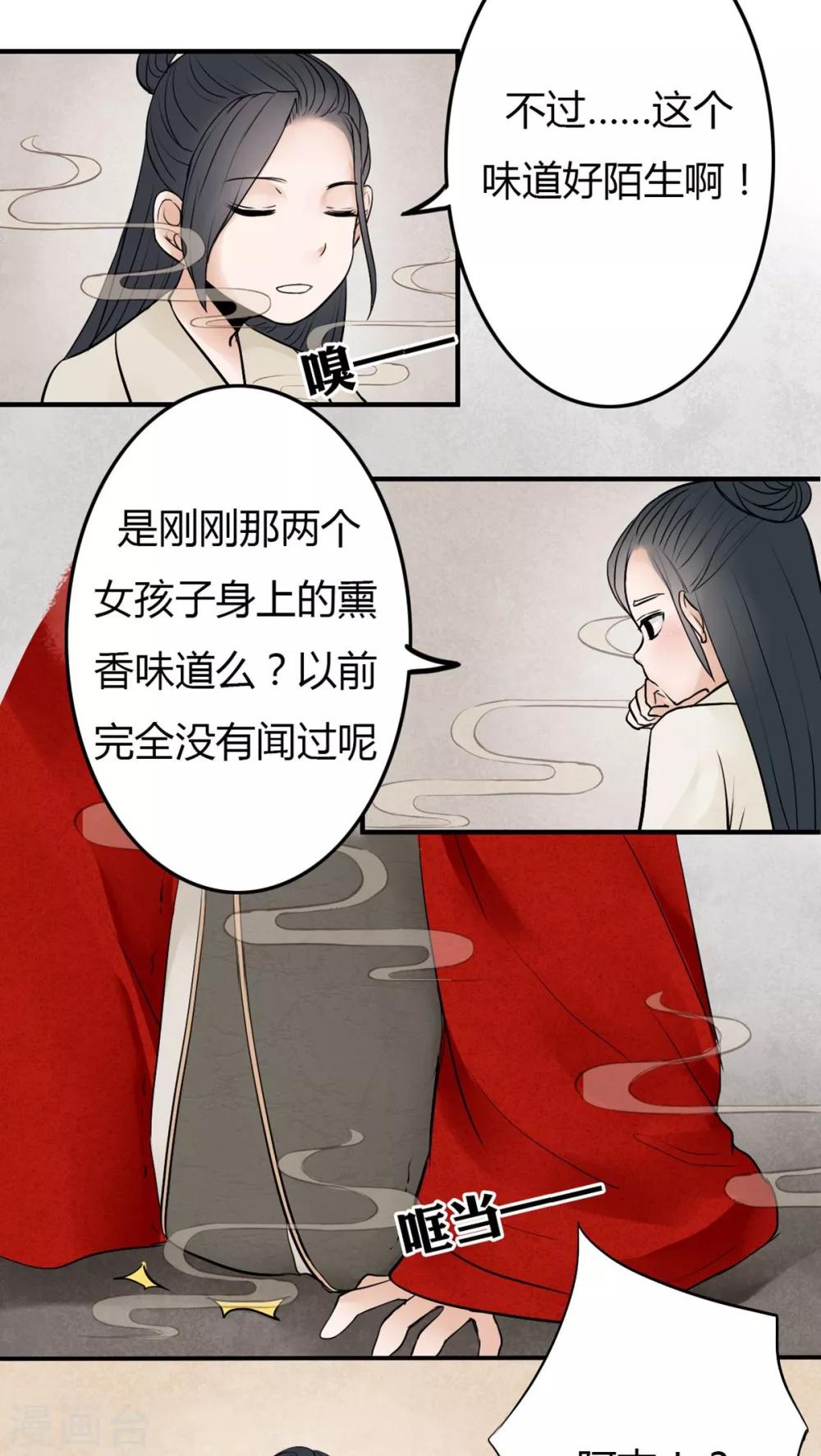 第22话-第22话