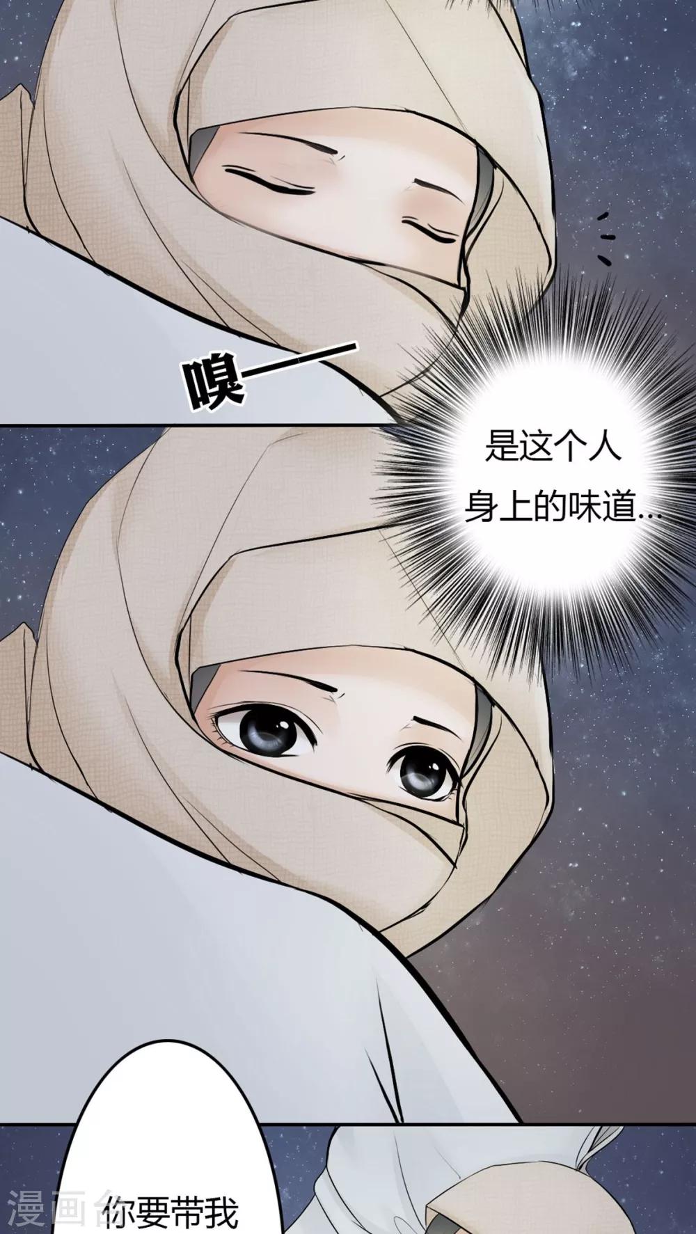 第22话-第22话