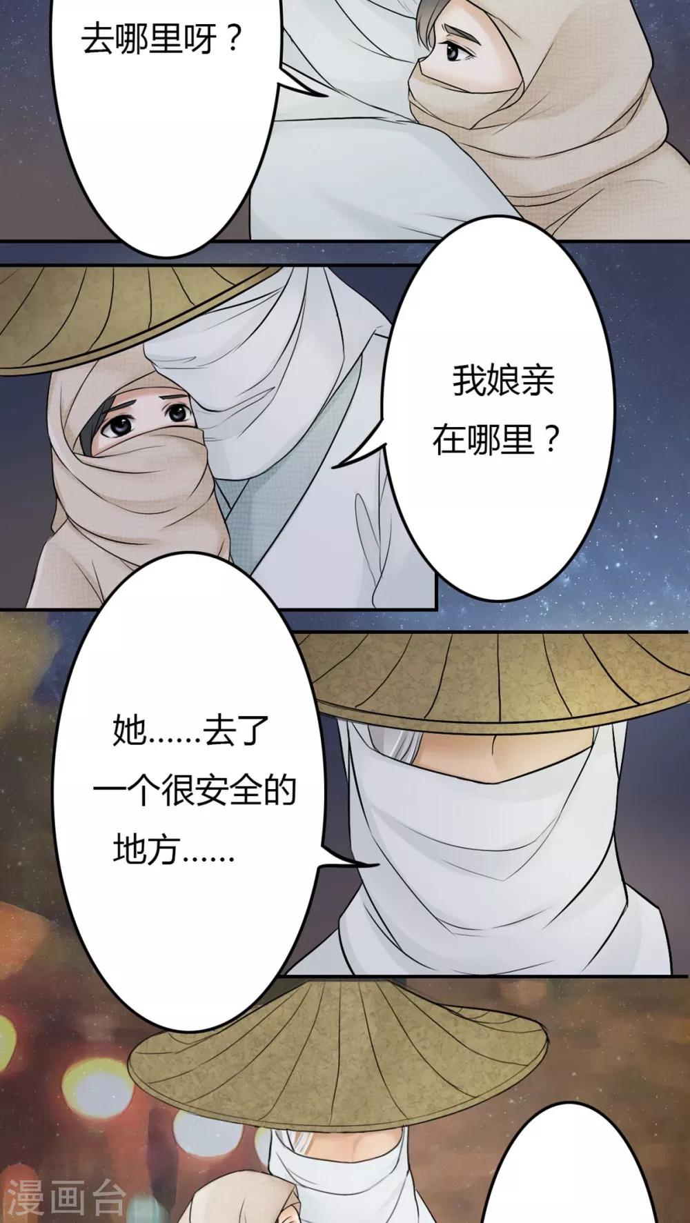 第22话-第22话