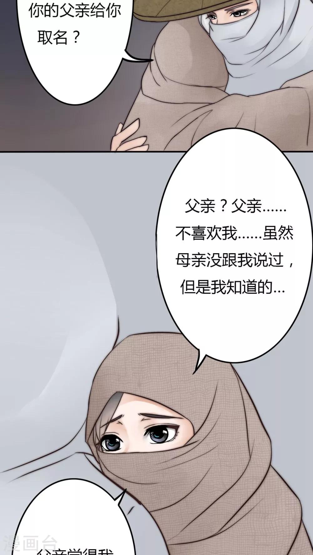 第22话-第22话