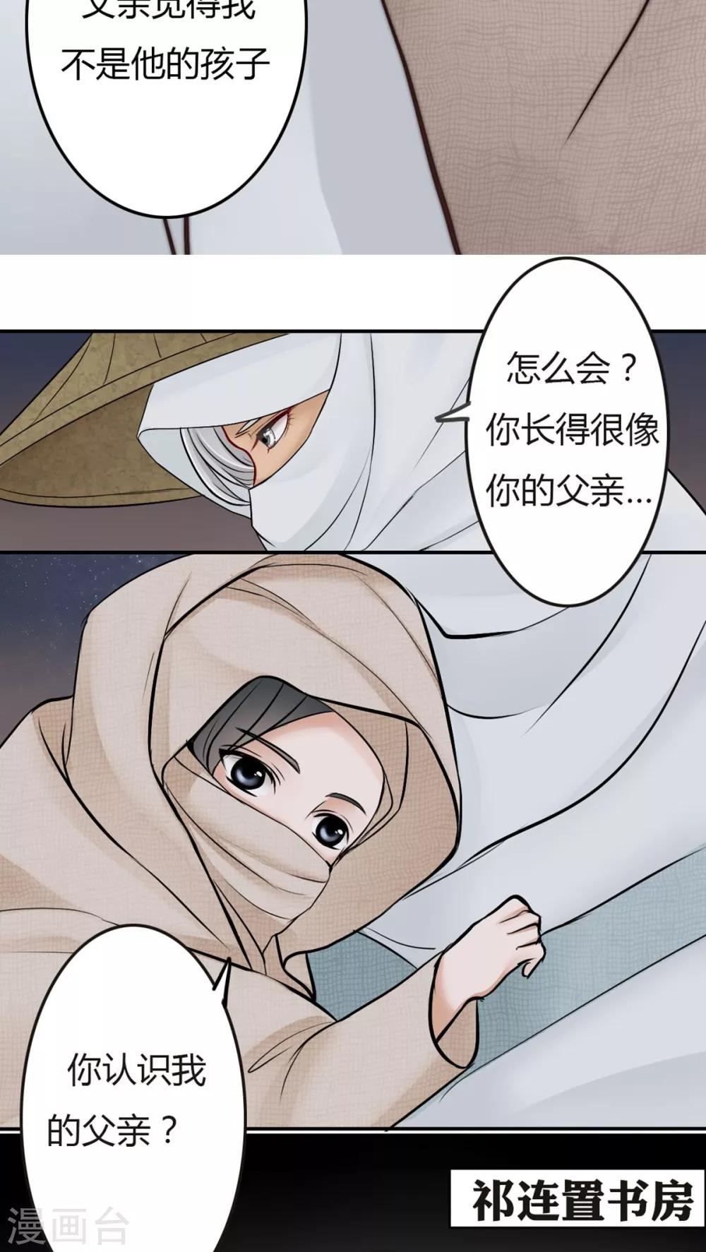 第22话-第22话