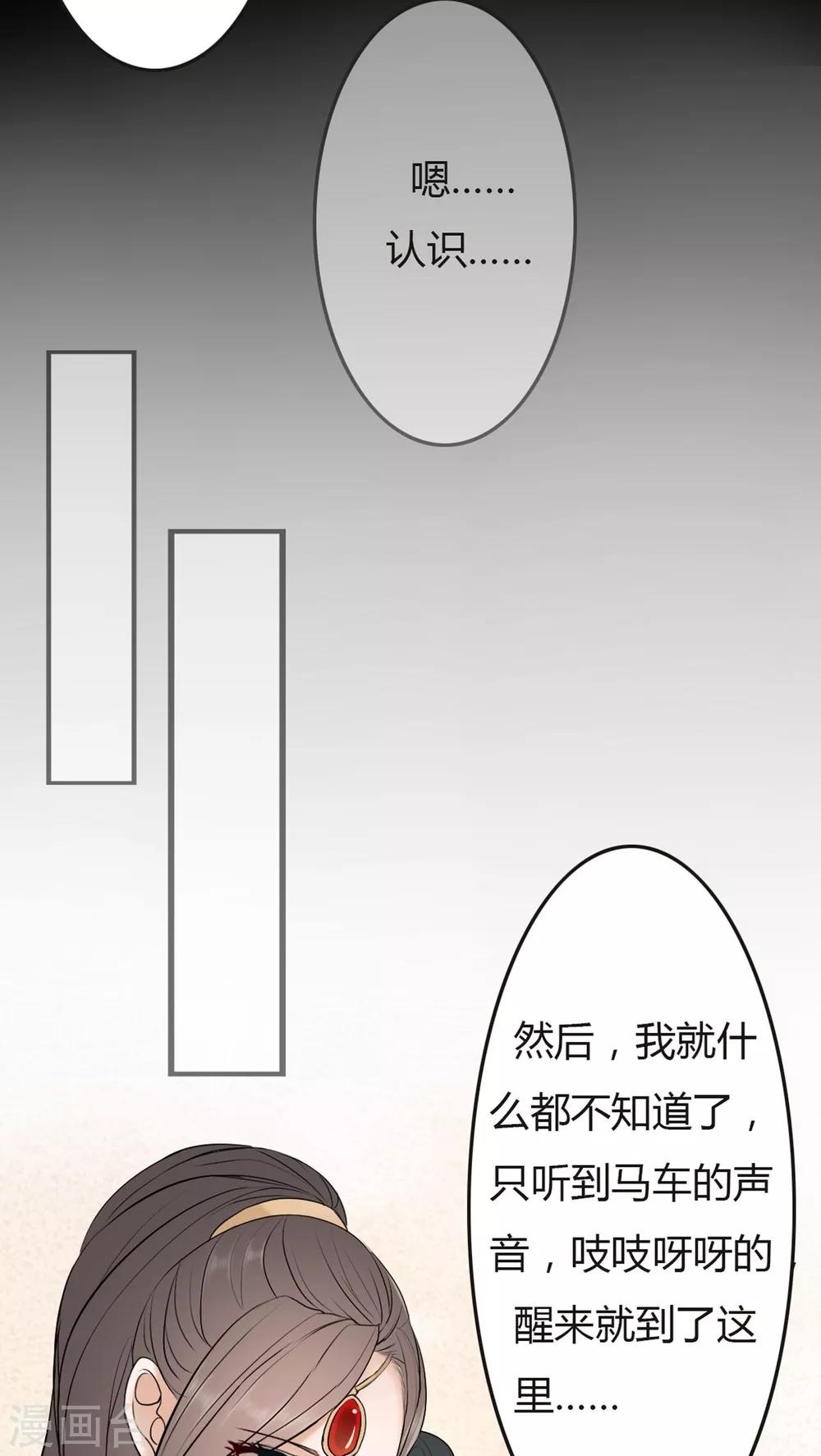 第22话-第22话
