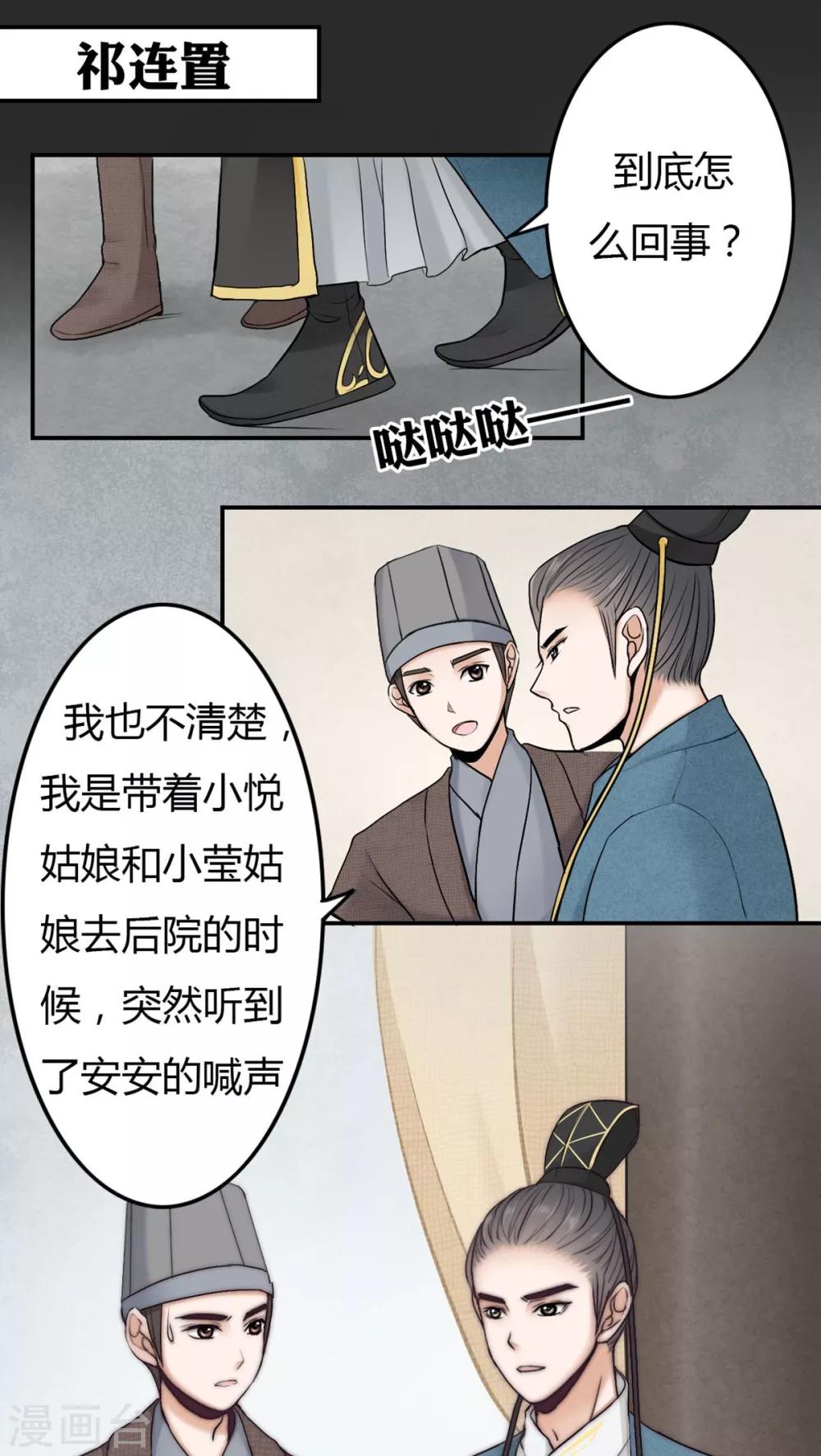 第24话-第24话
