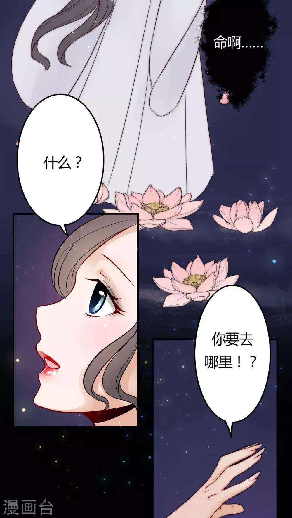第24话-第24话
