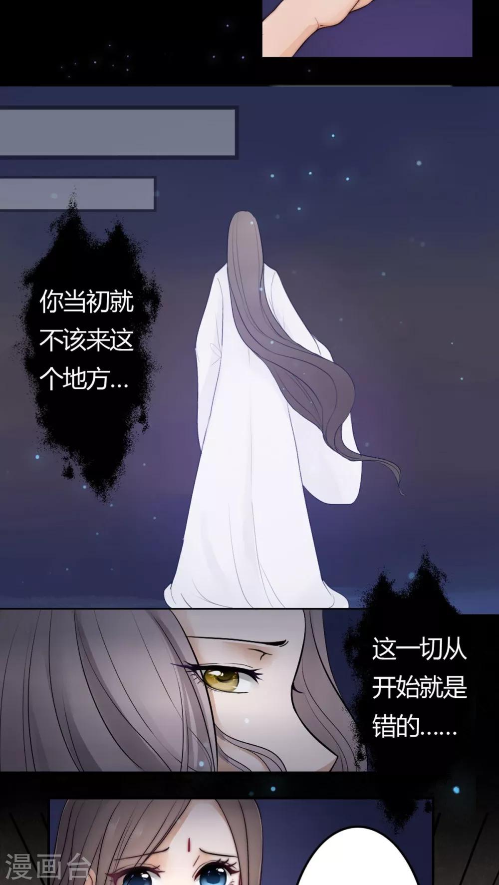 第24话-第24话