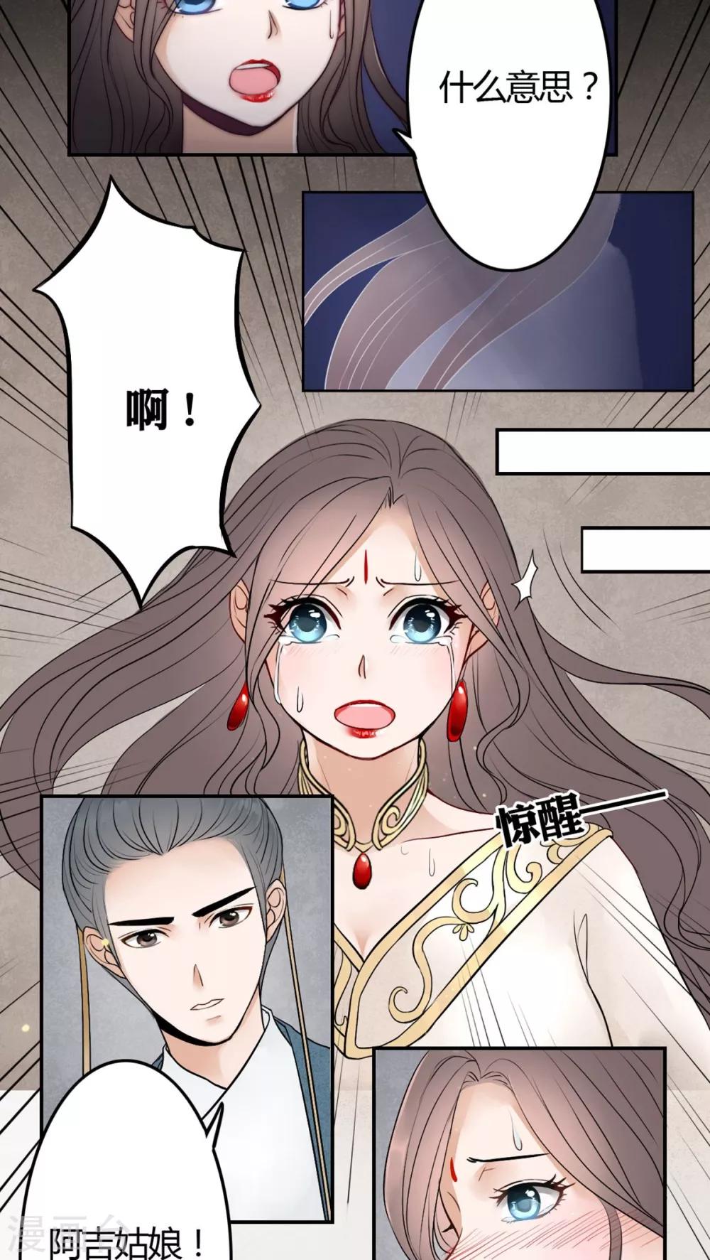 第24话-第24话