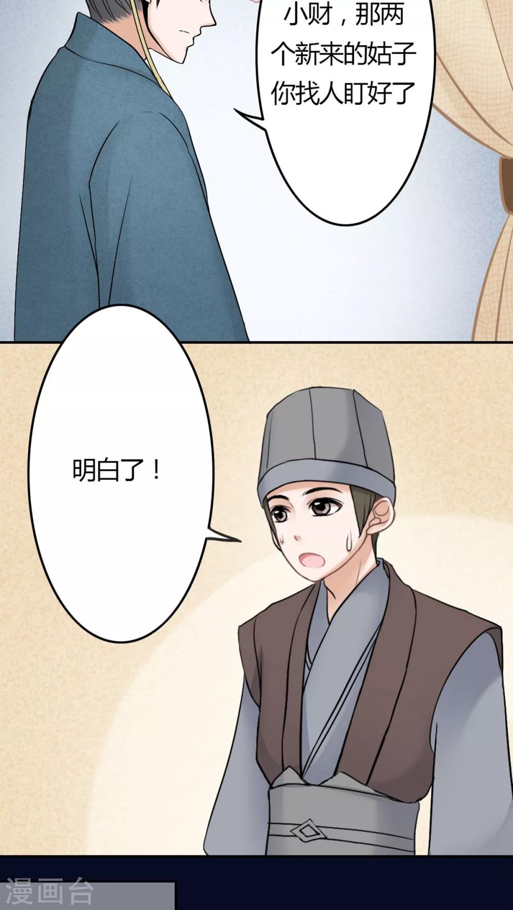 第24话-第24话