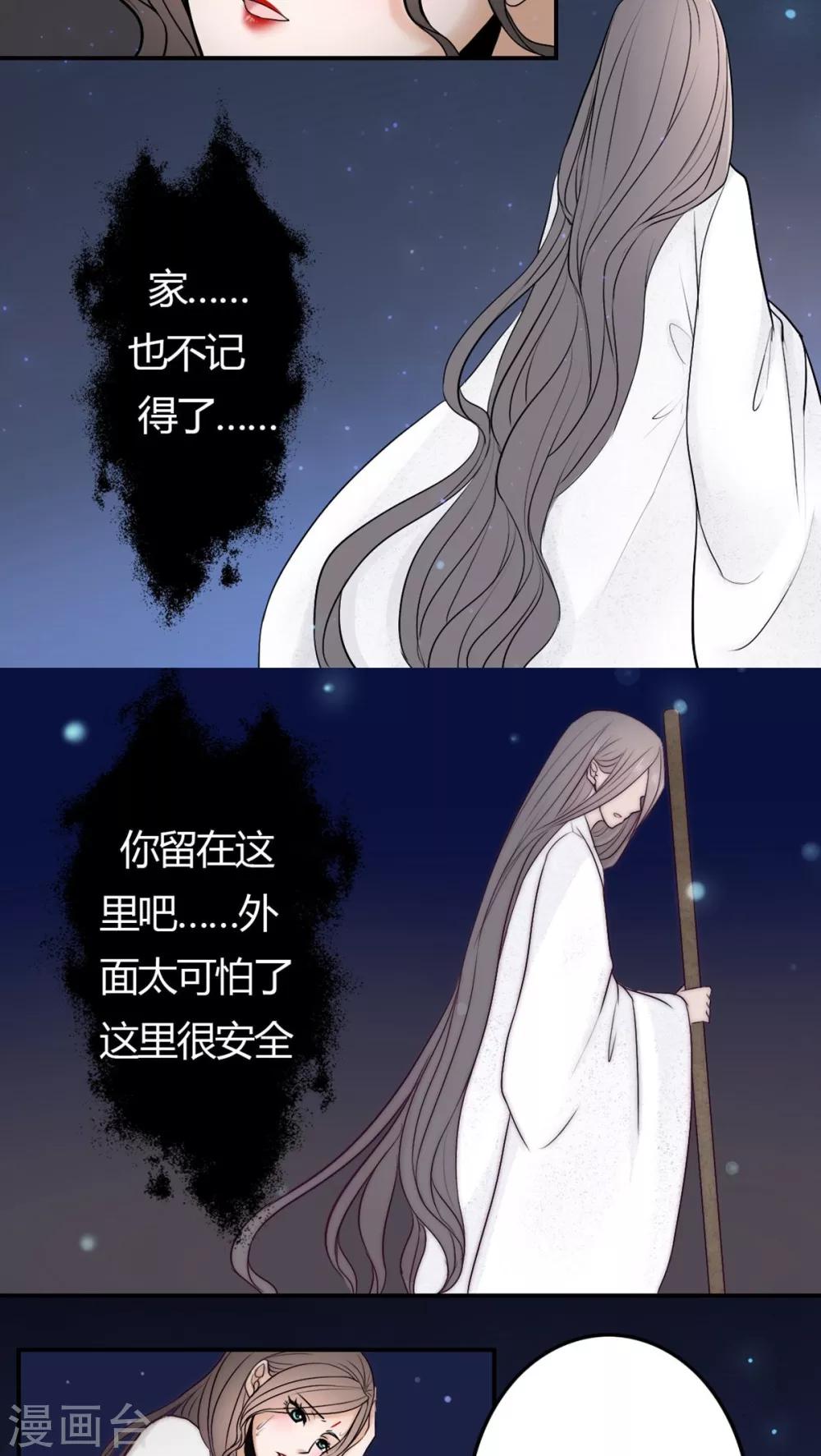 第24话-第24话