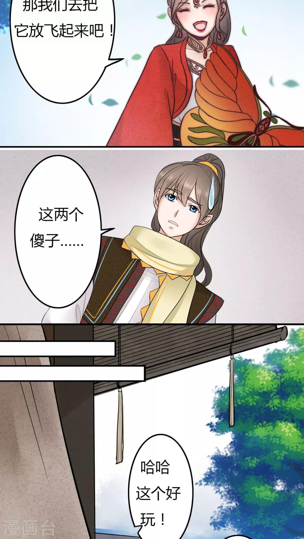 第26话-第26话