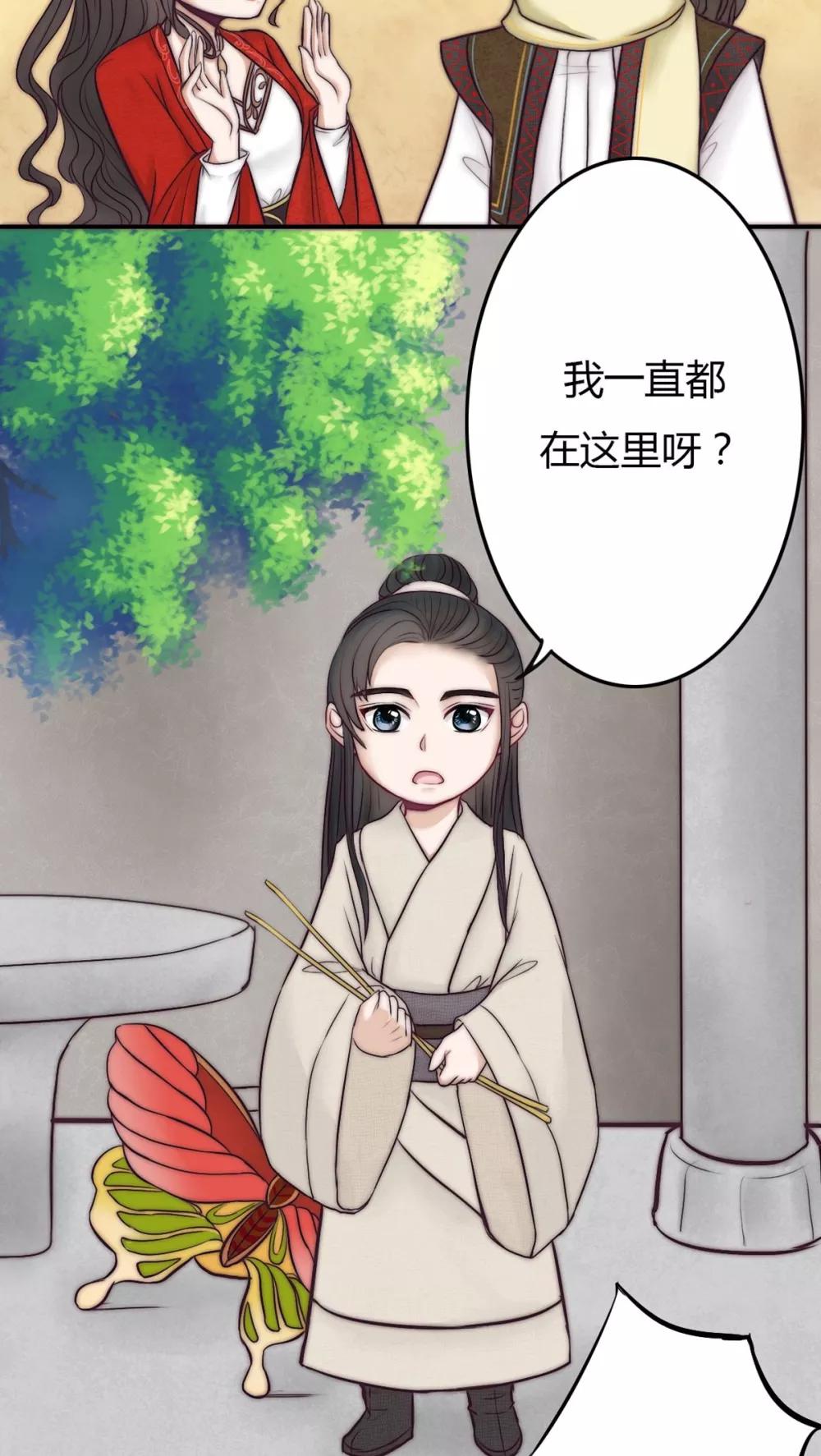 第26话-第26话