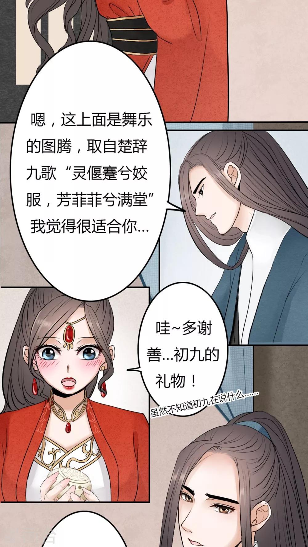 第28话-第28话