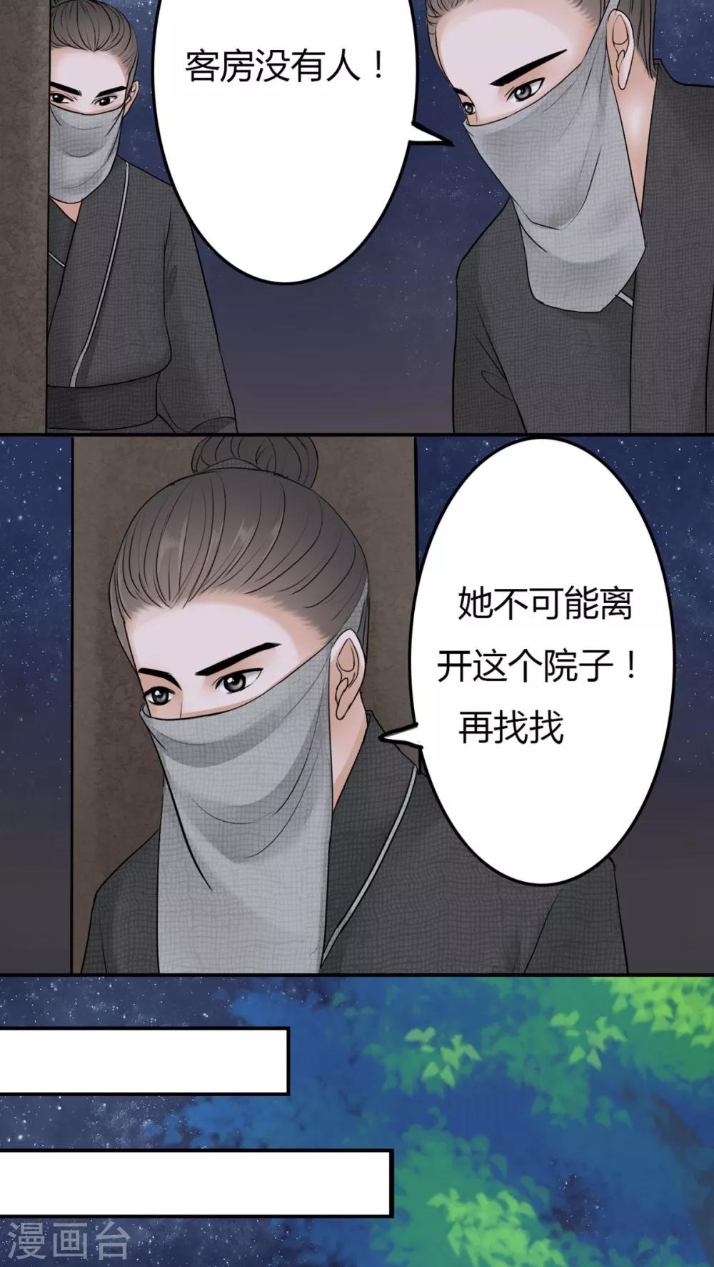 第28话-第28话