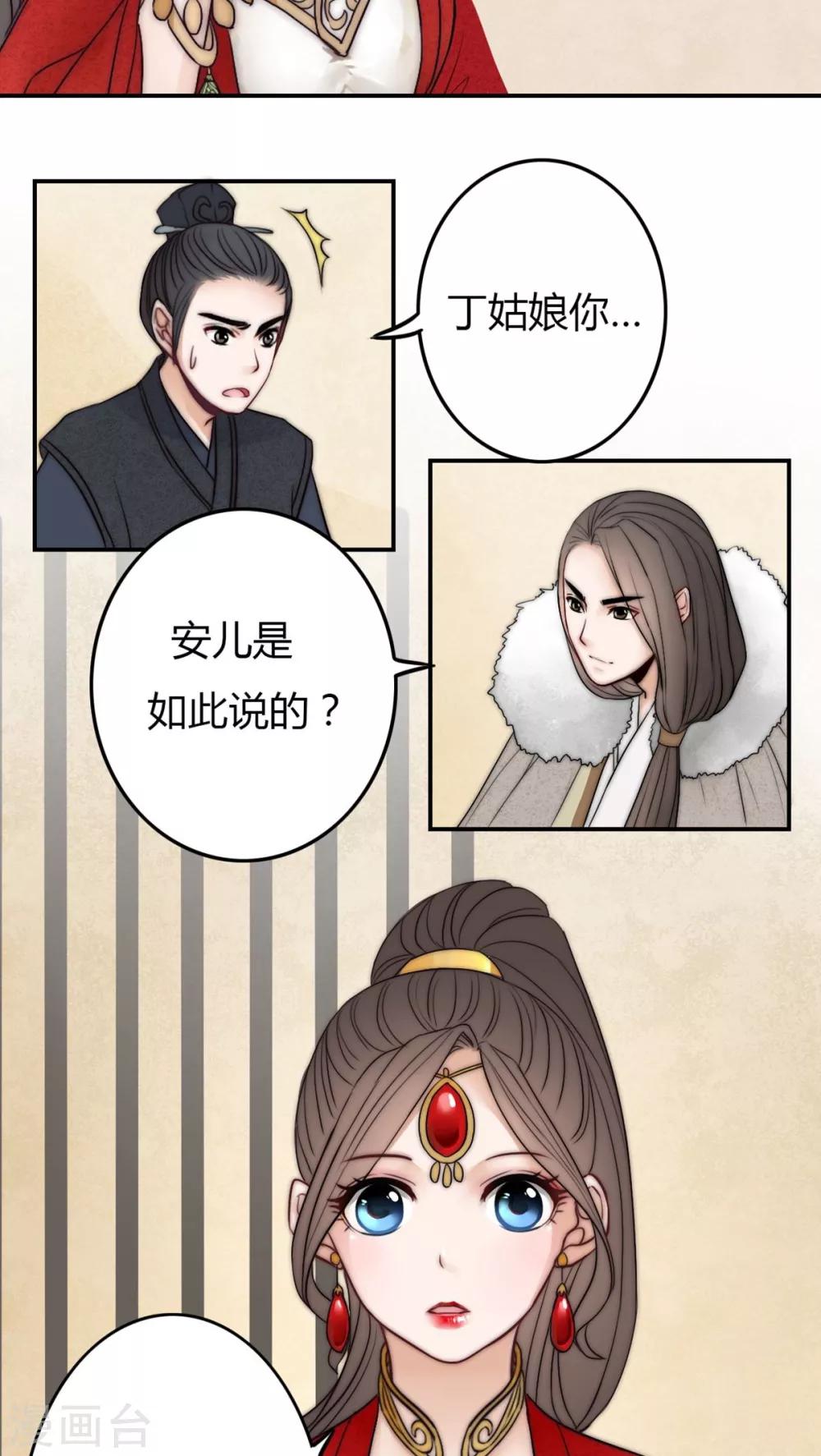 第30话-第30话