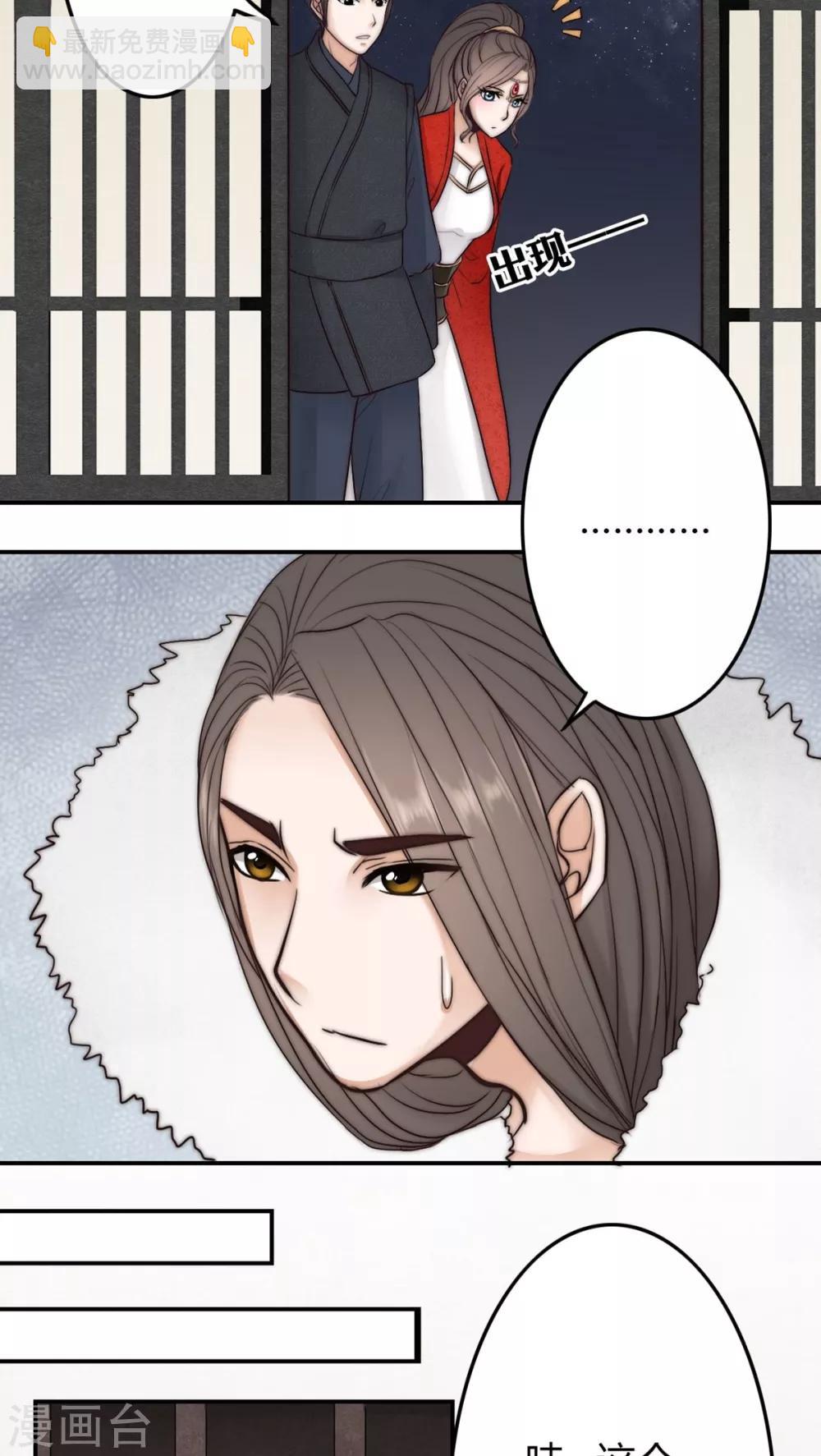 第30话-第30话