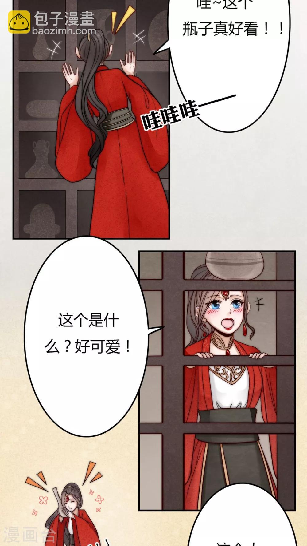第30话-第30话