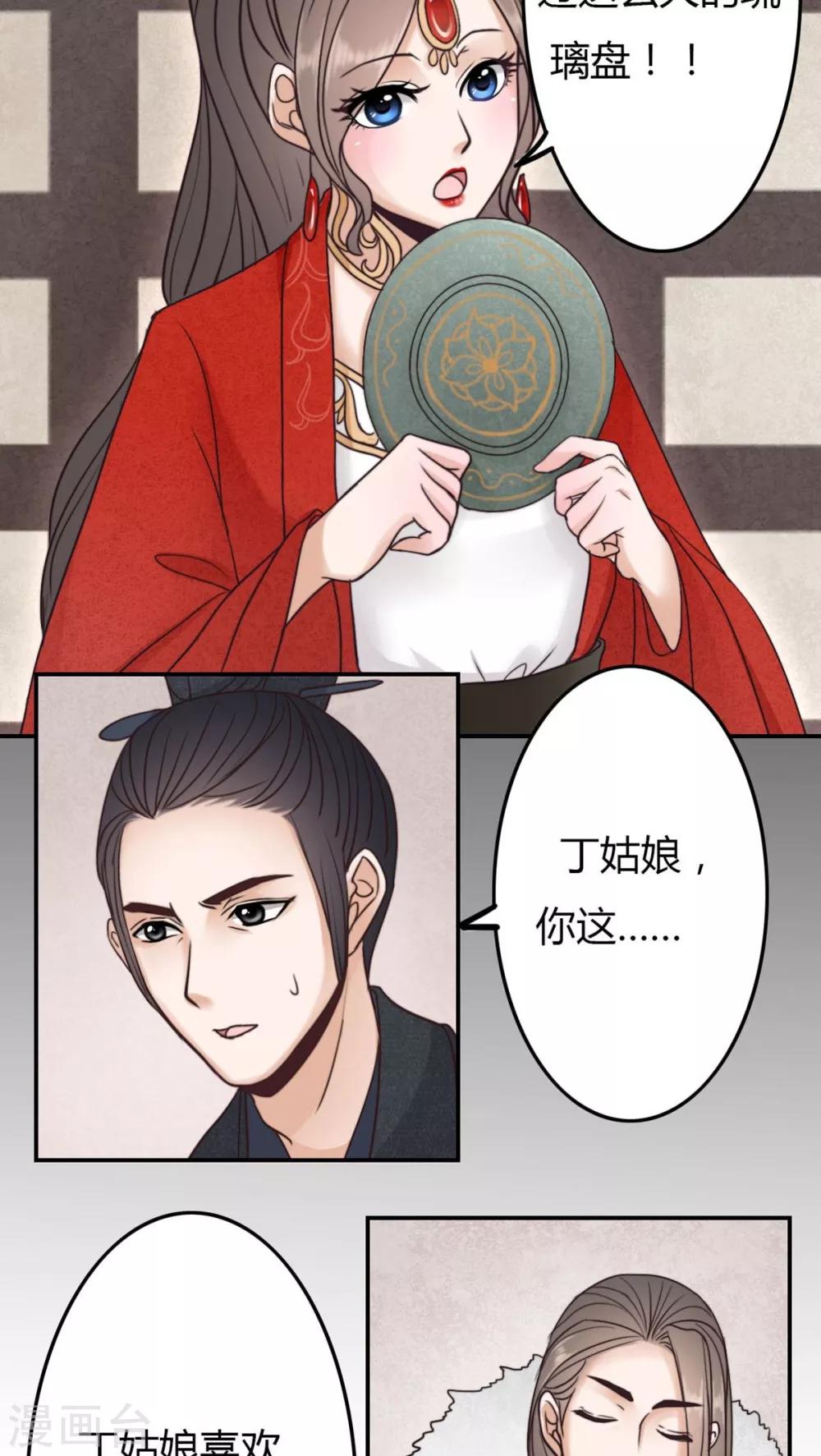 第30话-第30话
