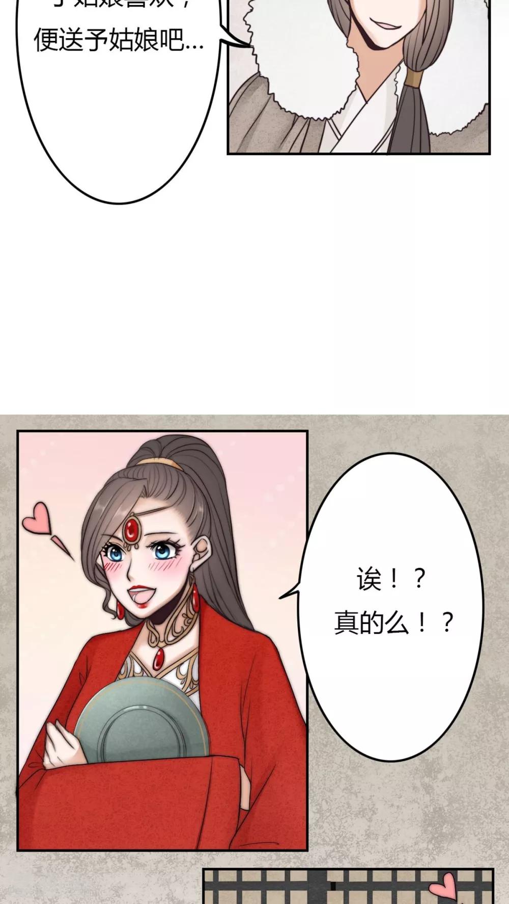 第30话-第30话