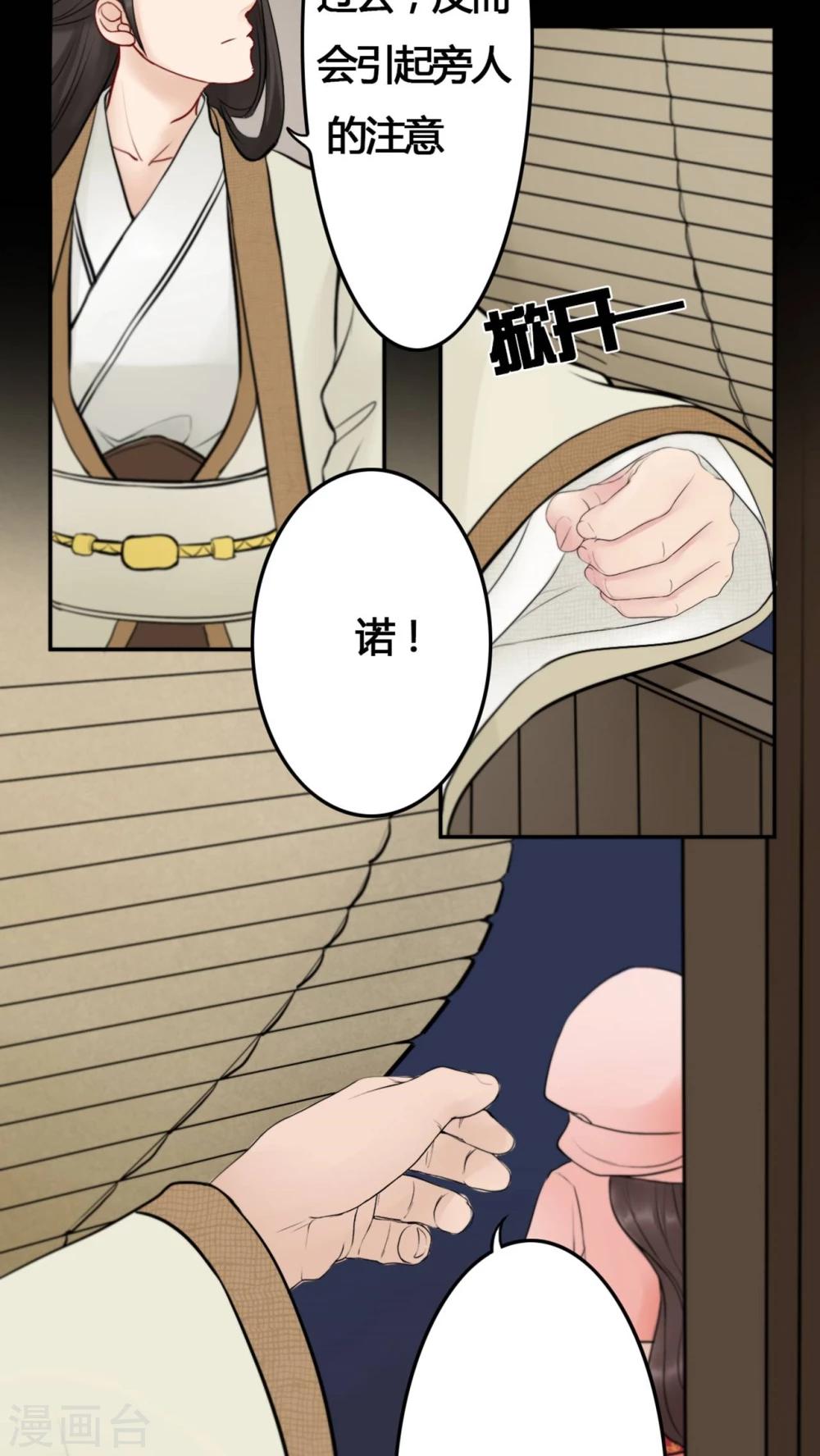 第4话-第4话
