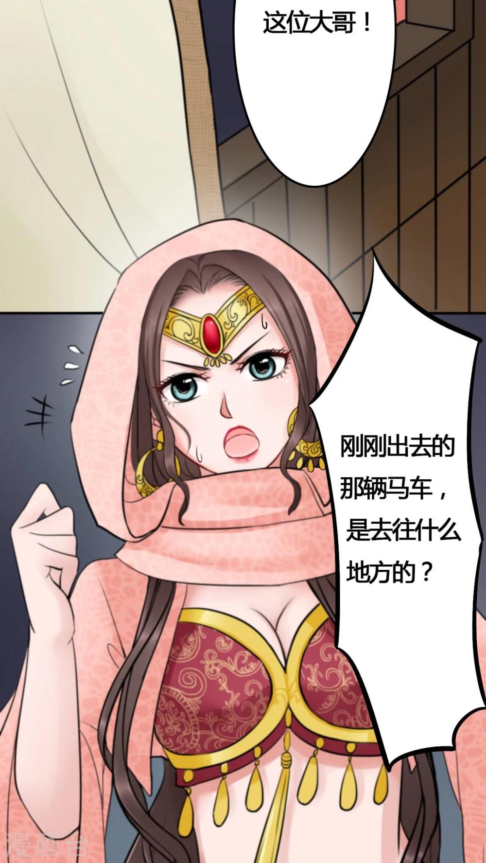 第4话-第4话