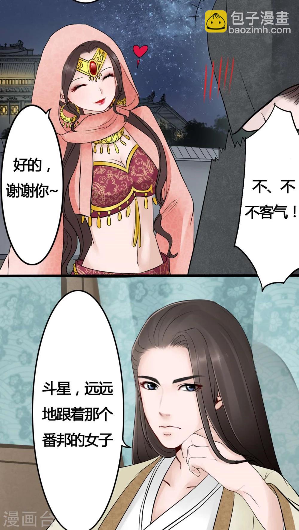 第4话-第4话