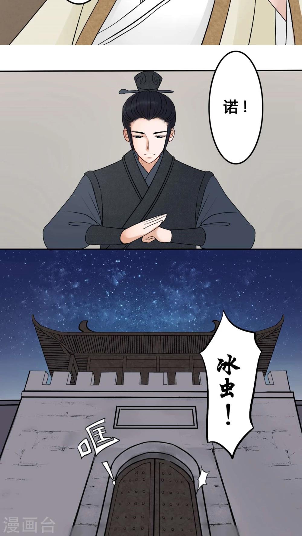 第4话-第4话