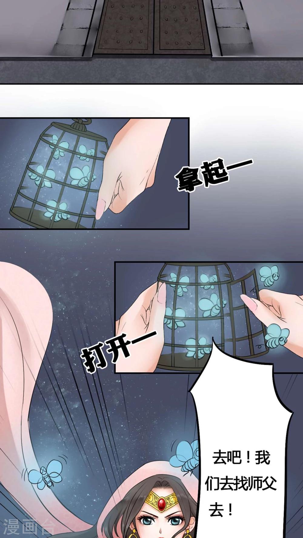 第4话-第4话