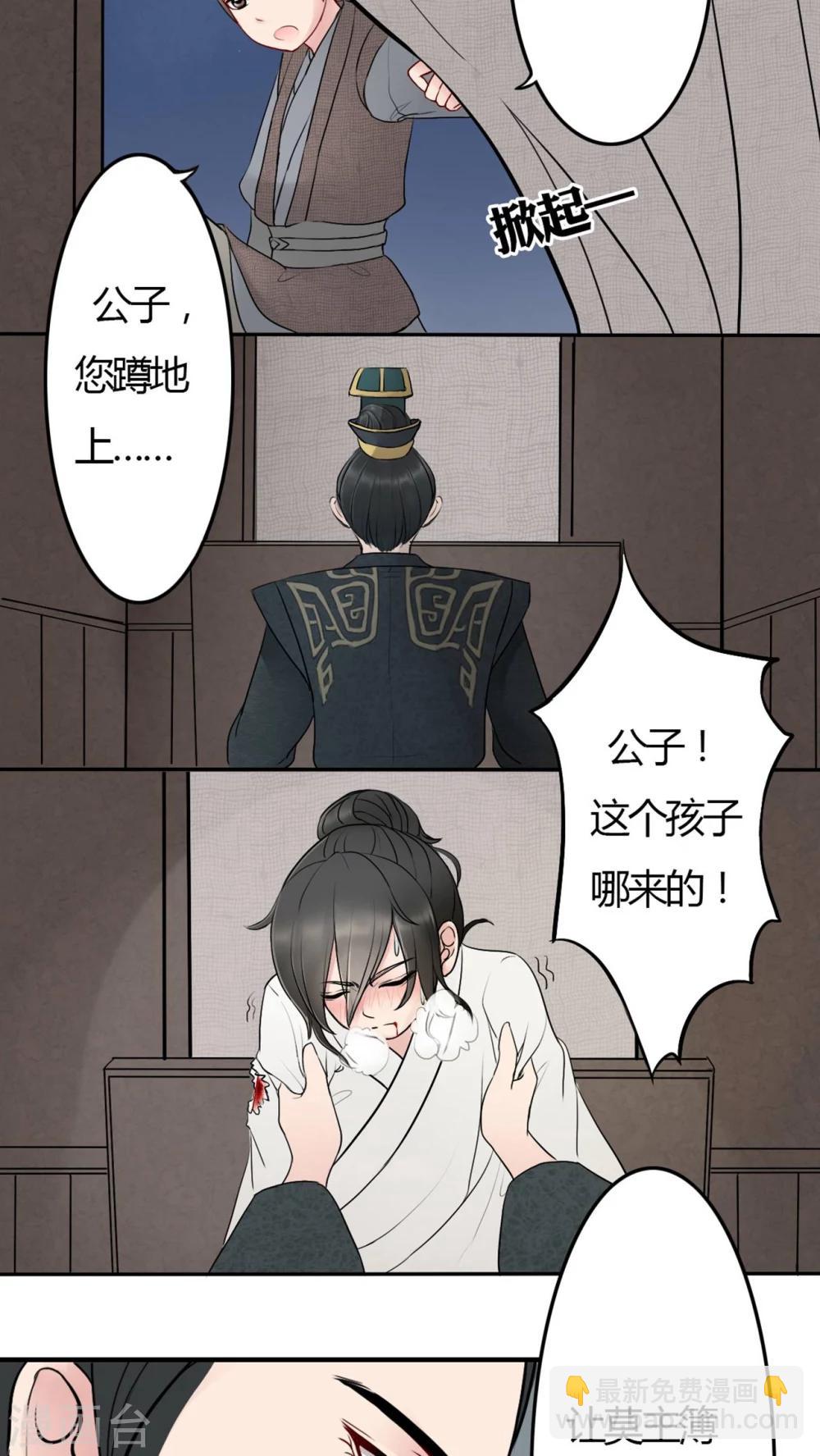 第4话-第4话