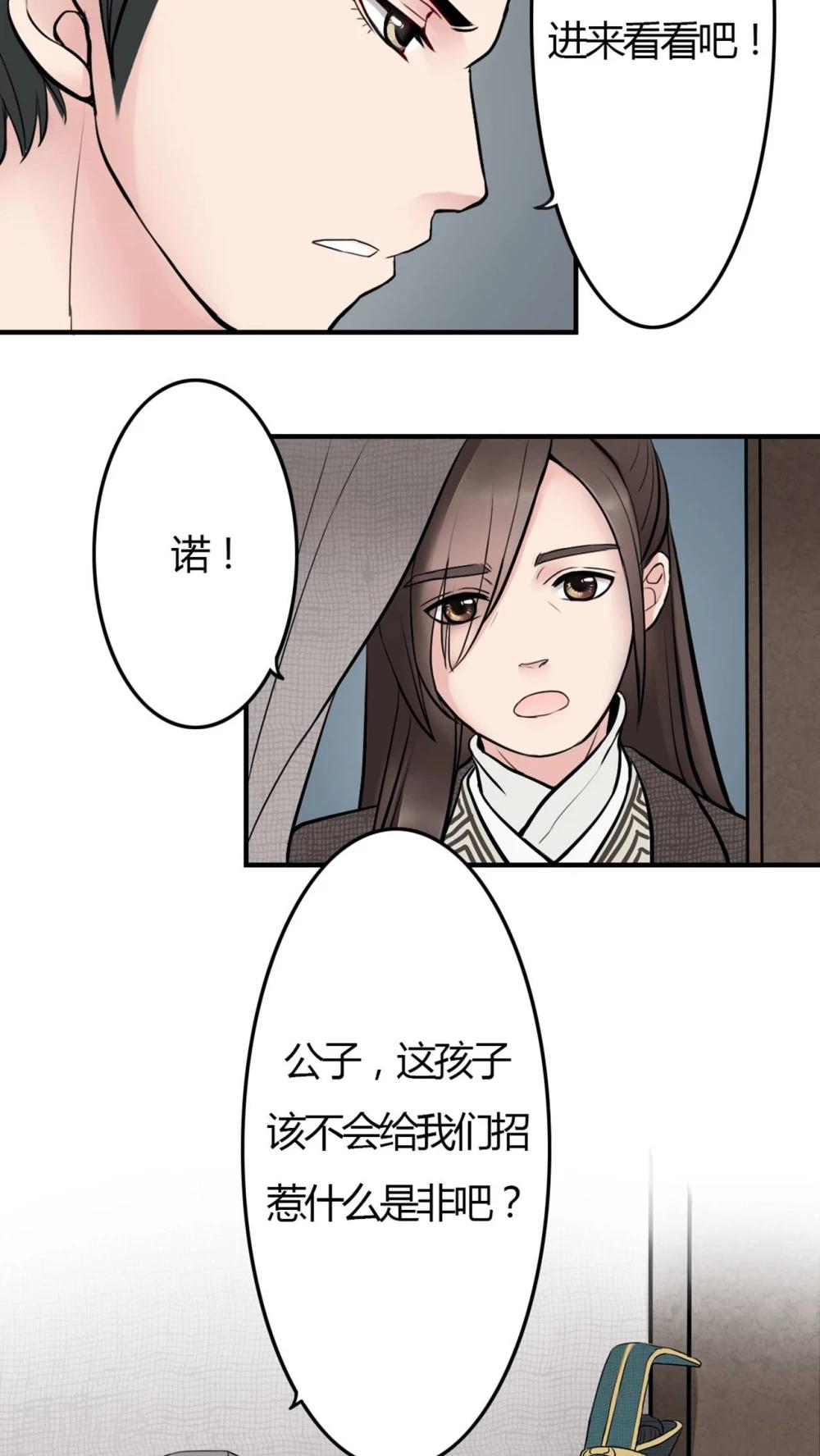 第4话-第4话