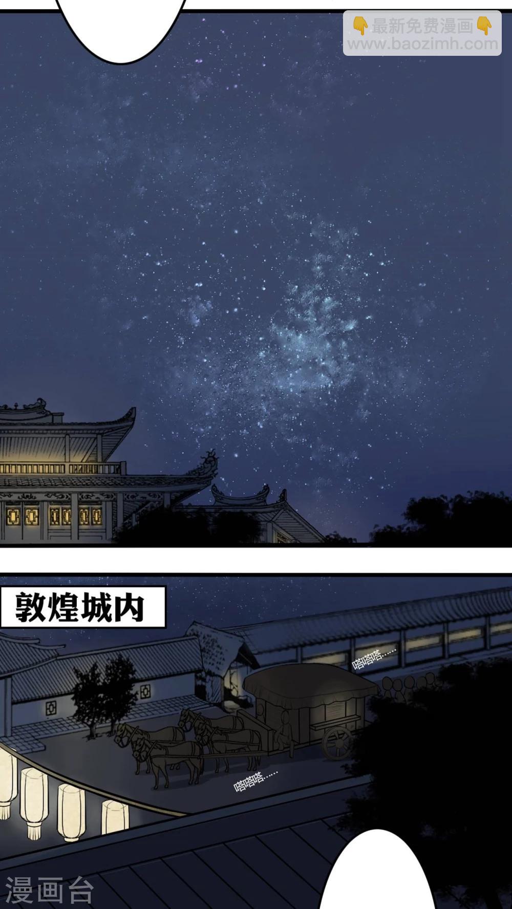 第4话-第4话
