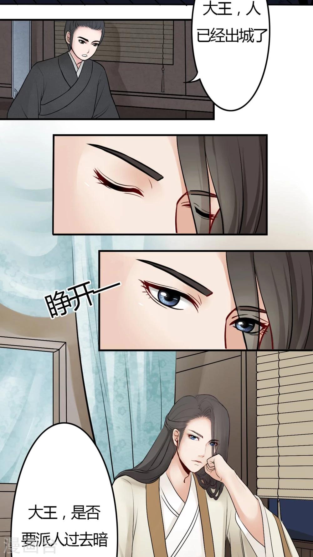 第4话-第4话