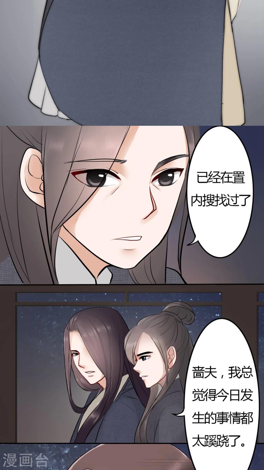 第6话-第6话