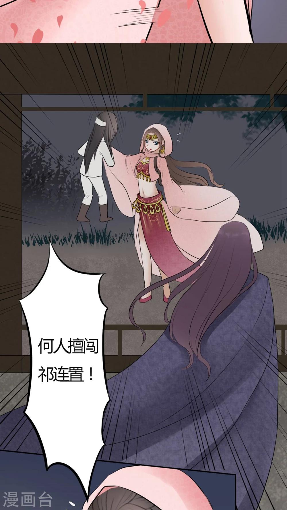 第6话-第6话