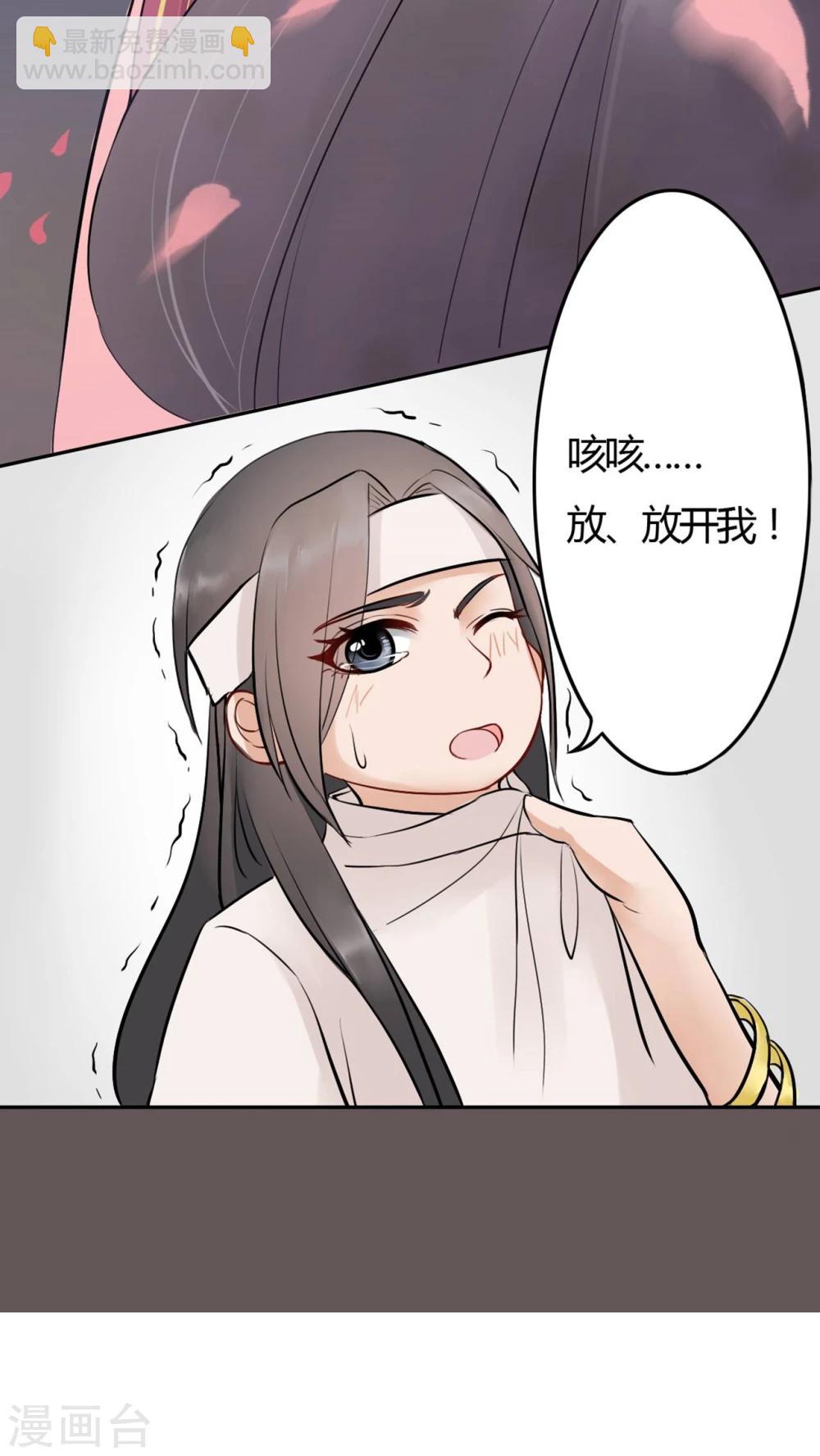 第6话-第6话