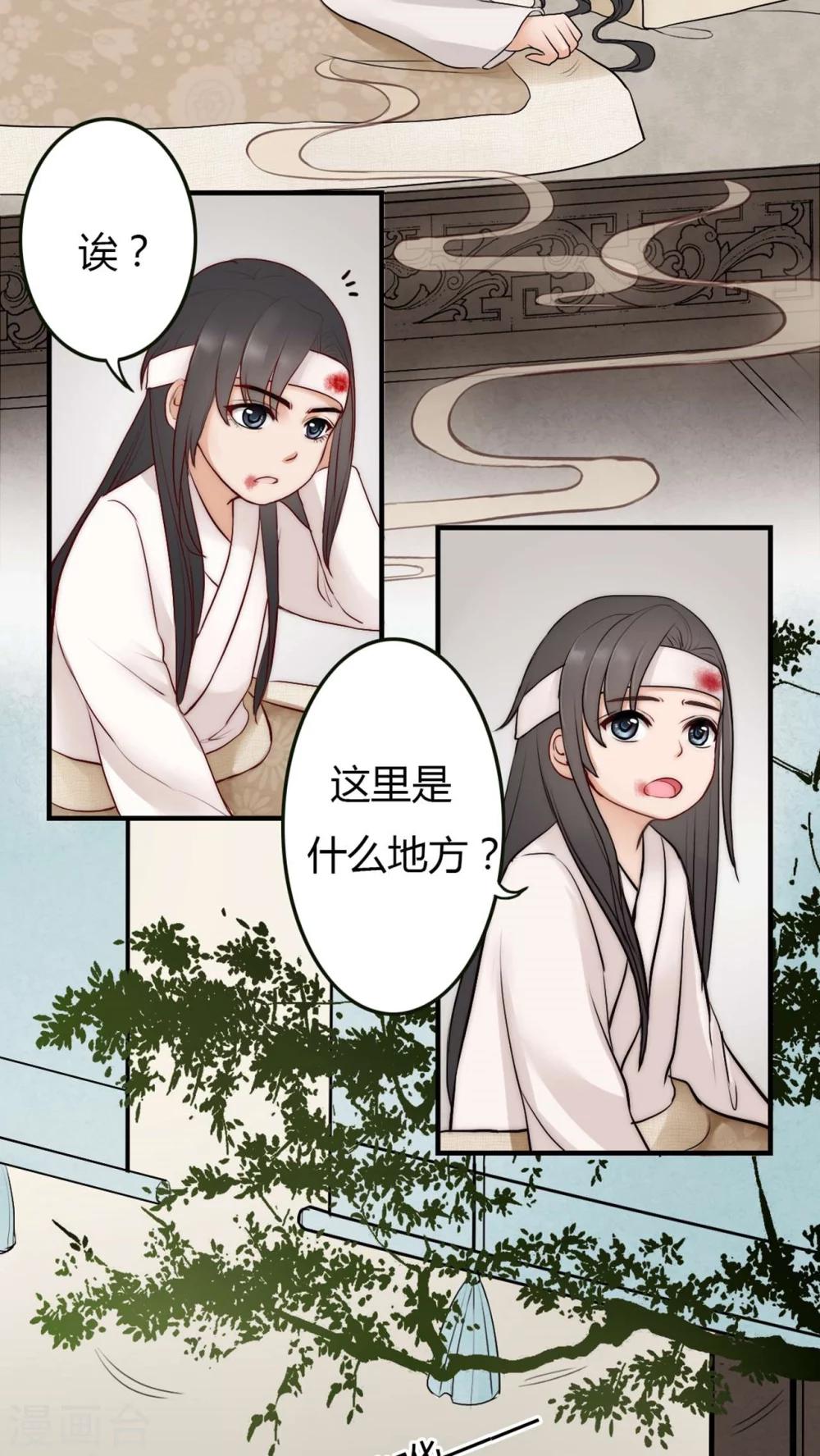 第6话-第6话
