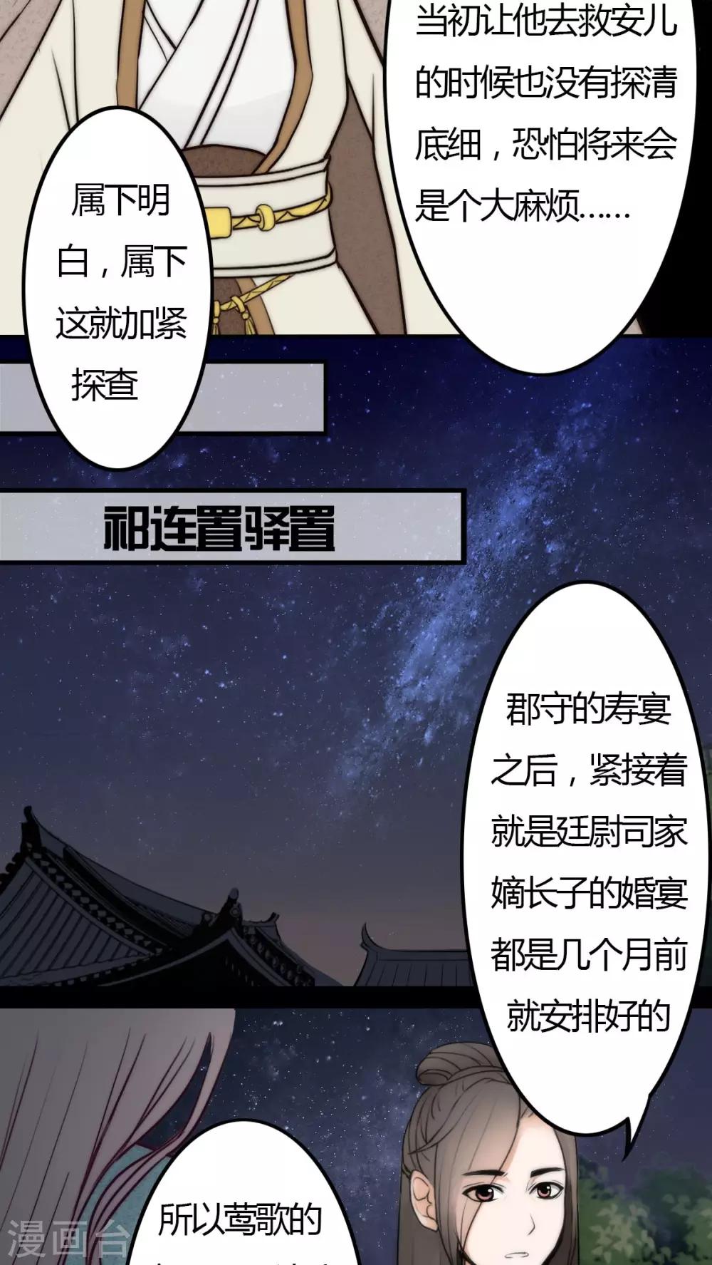 第10话-第10话