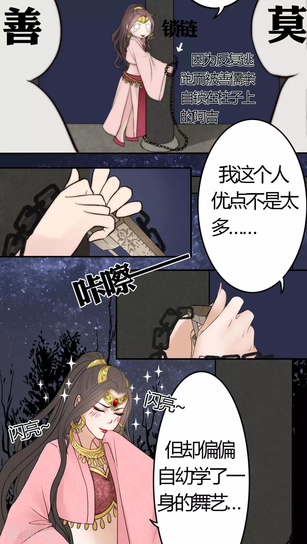 第10话-第10话