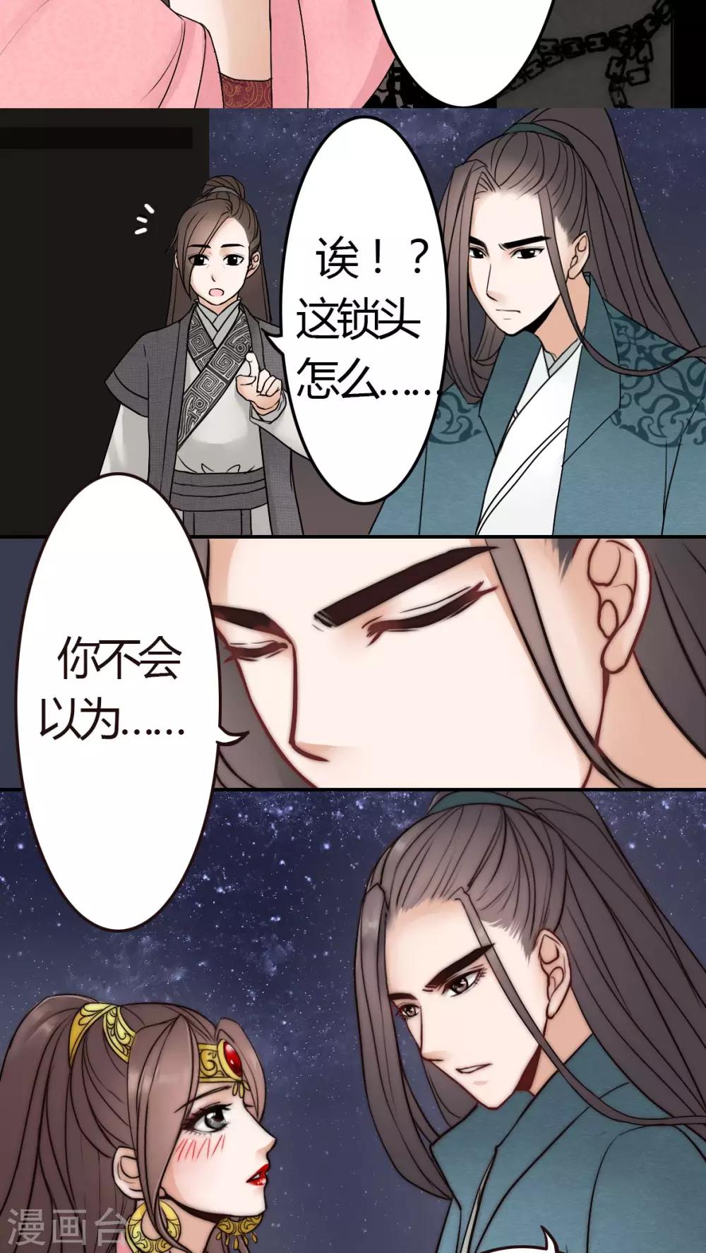 第10话-第10话