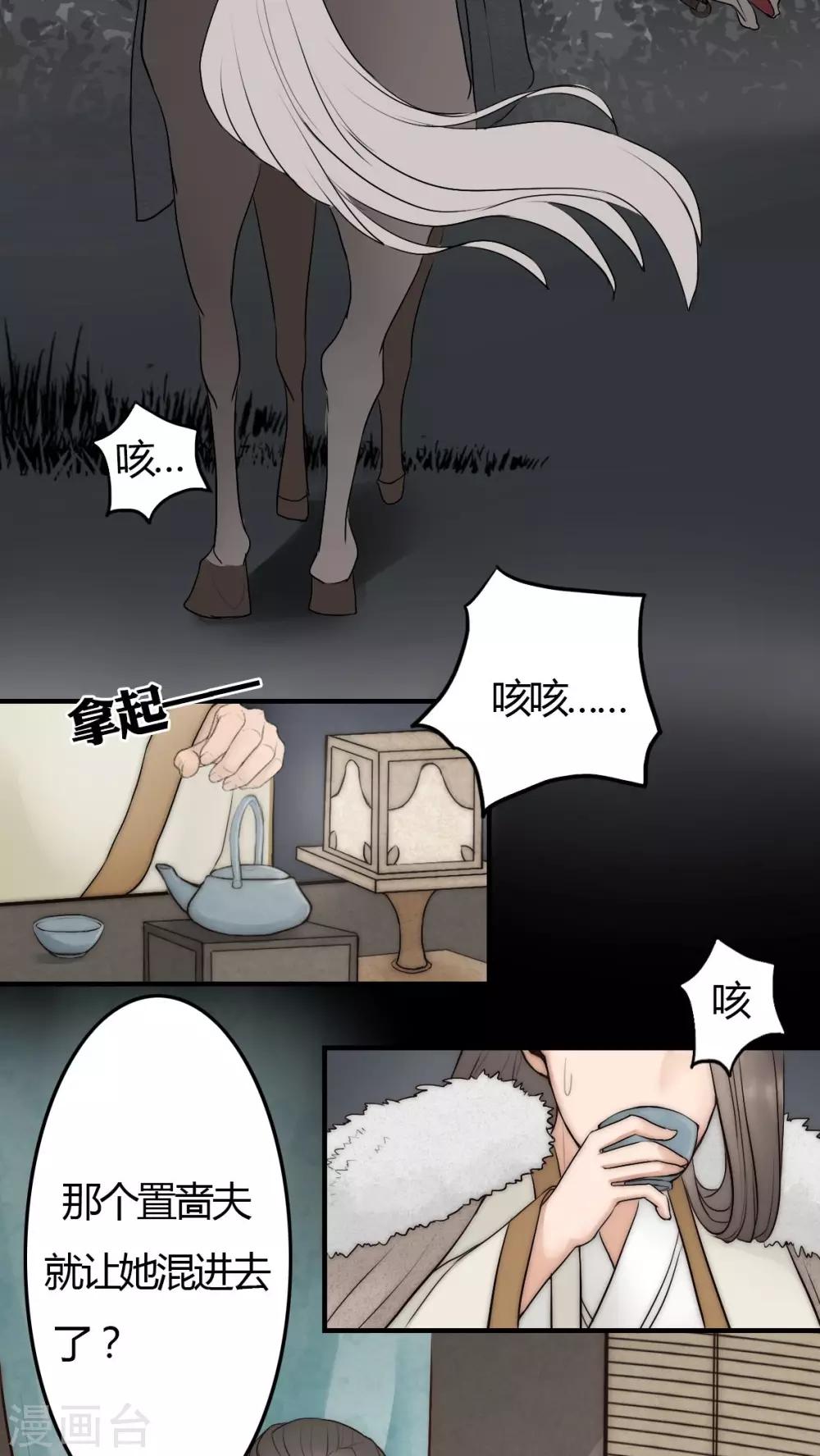 第10话-第10话