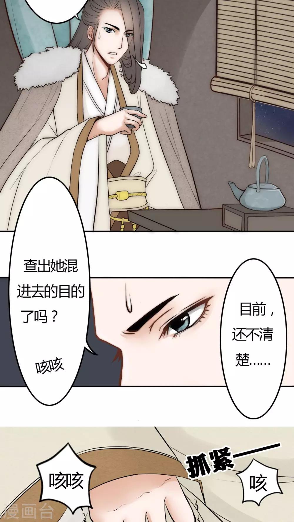 第10话-第10话