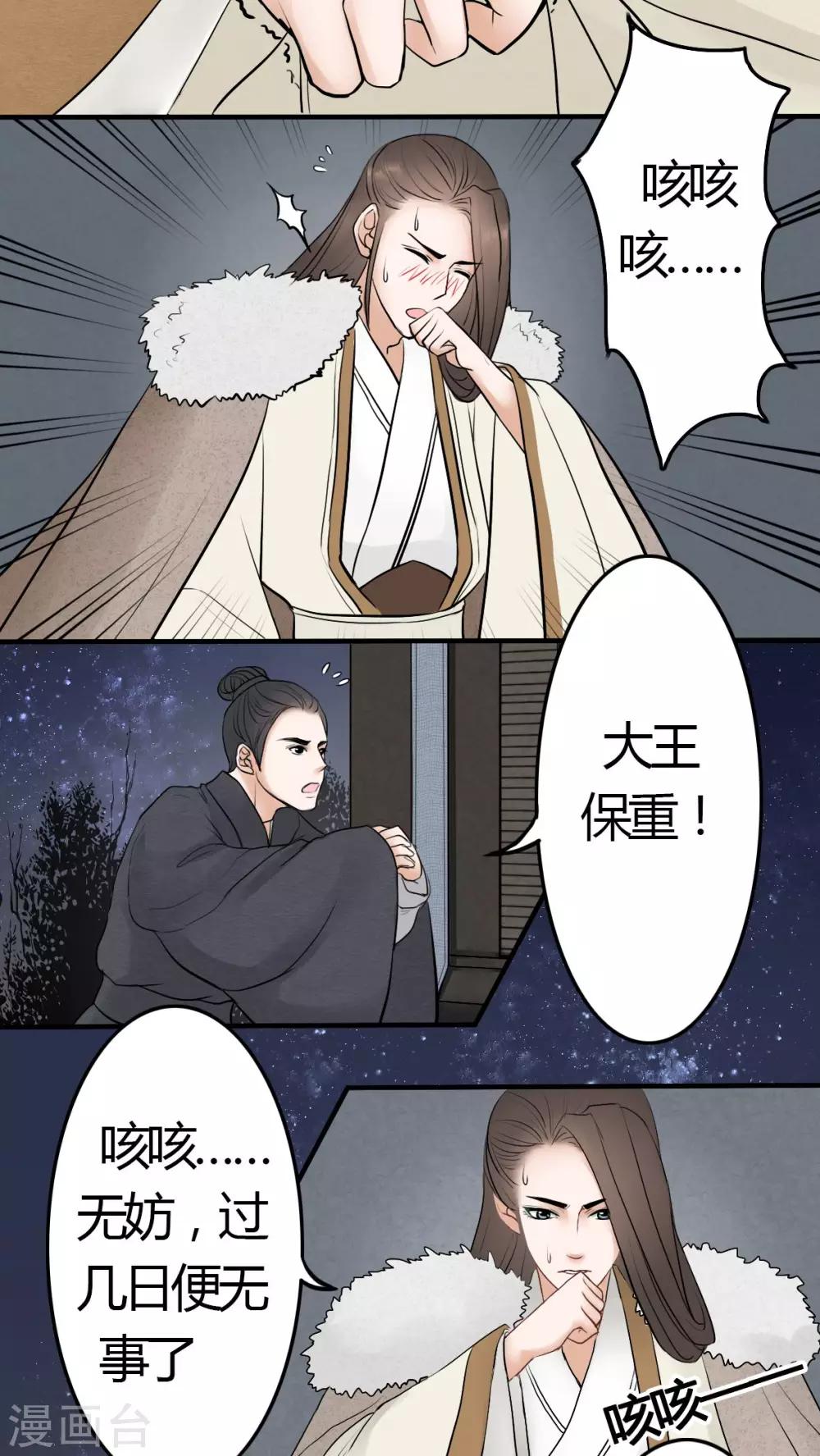 第10话-第10话